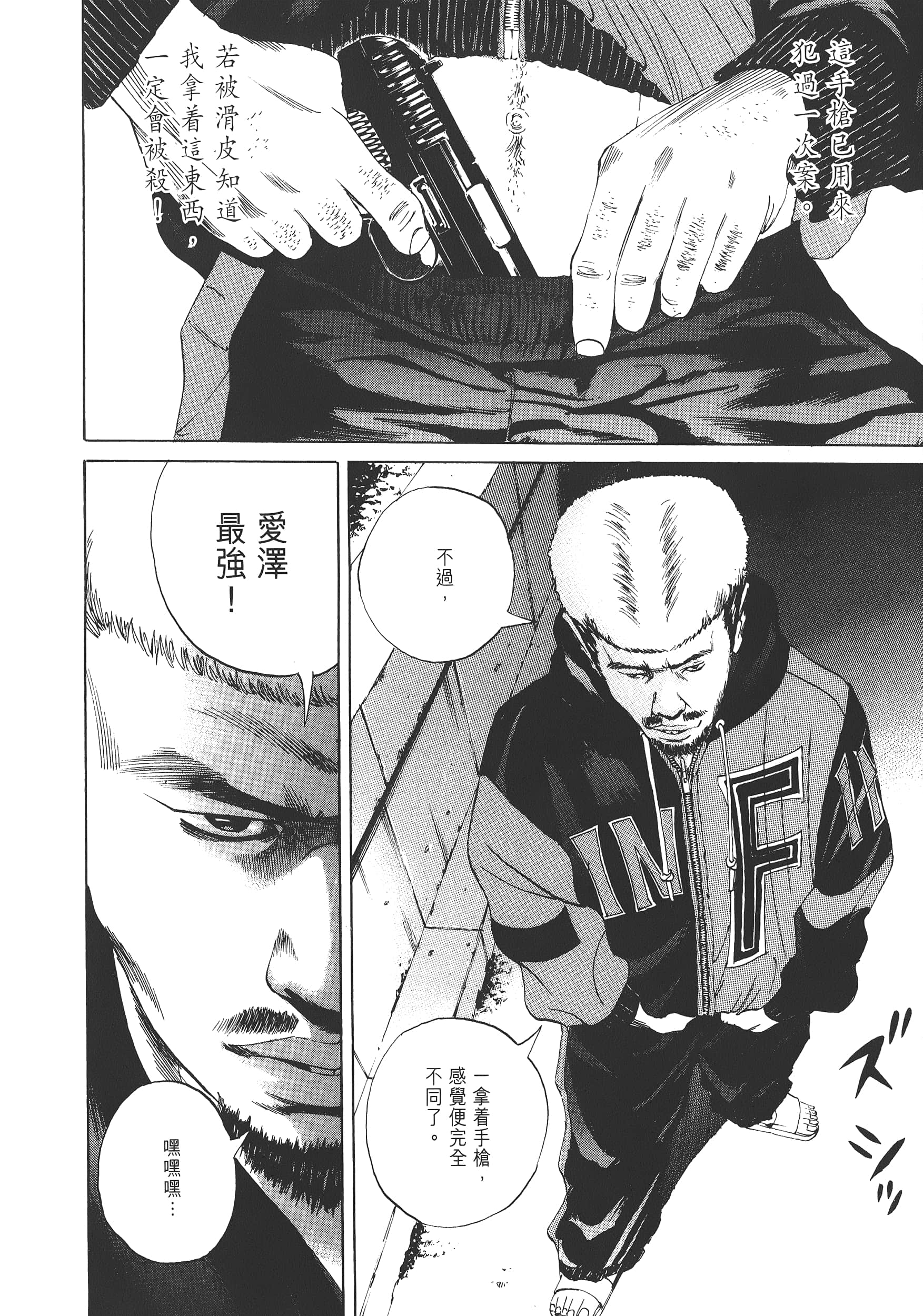 Page 195
