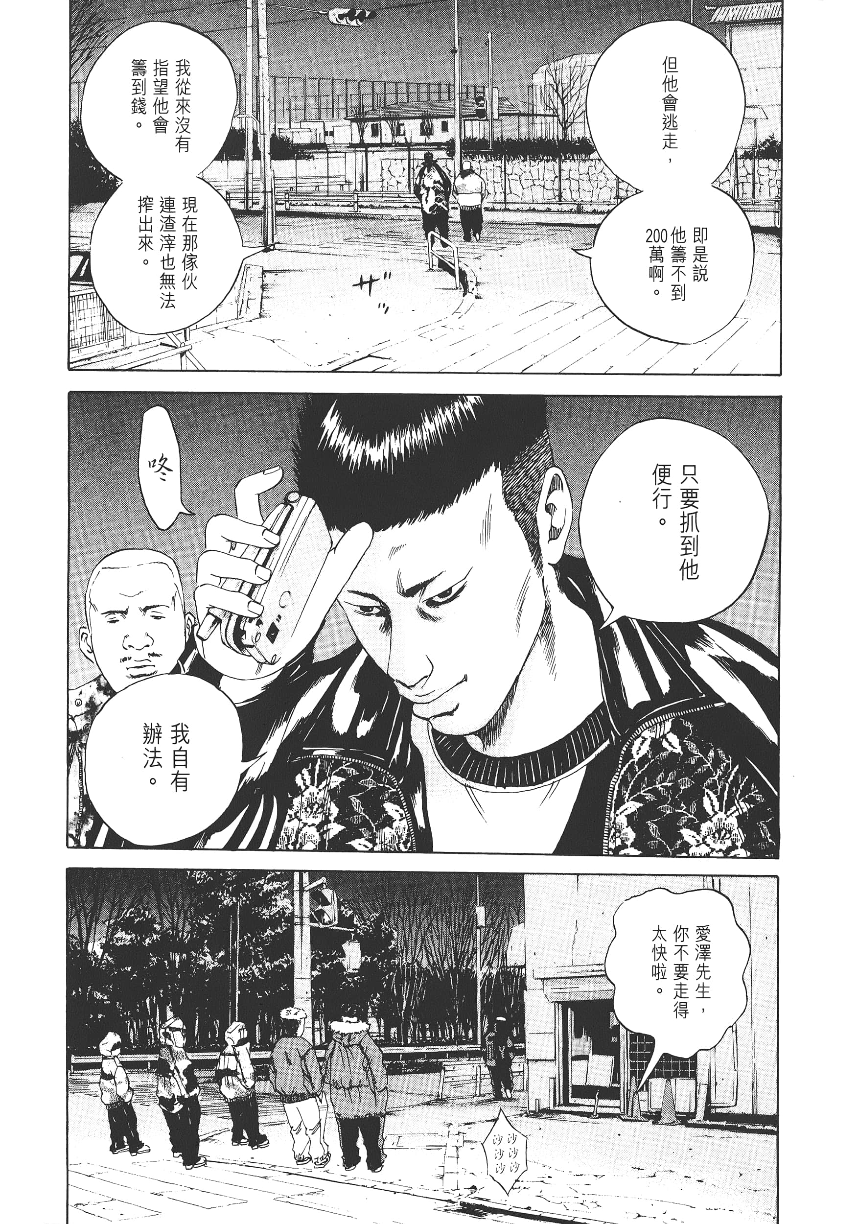 Page 200