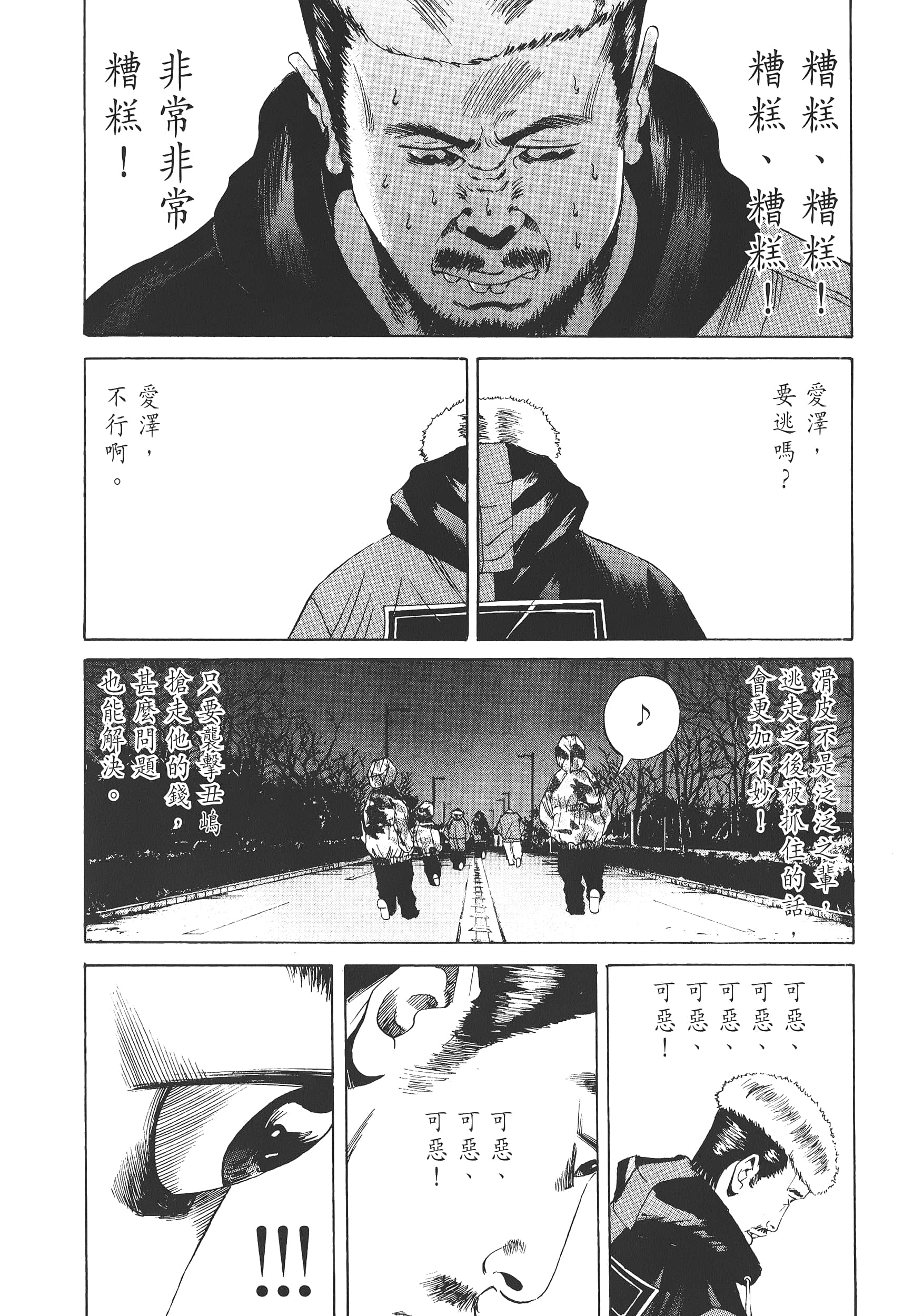 Page 201
