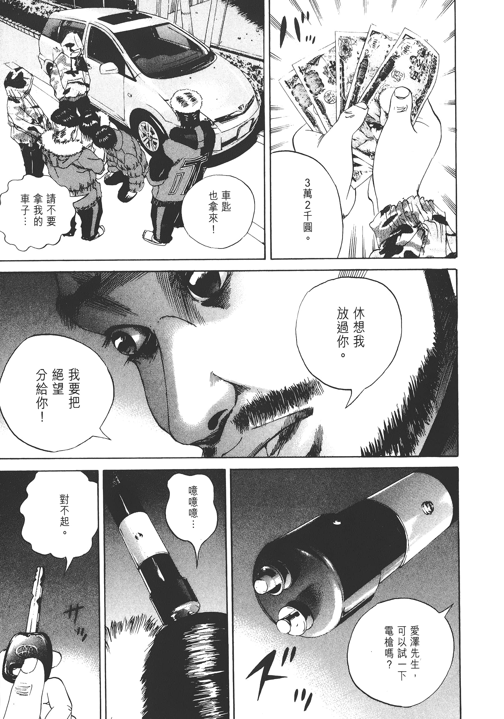Page 204