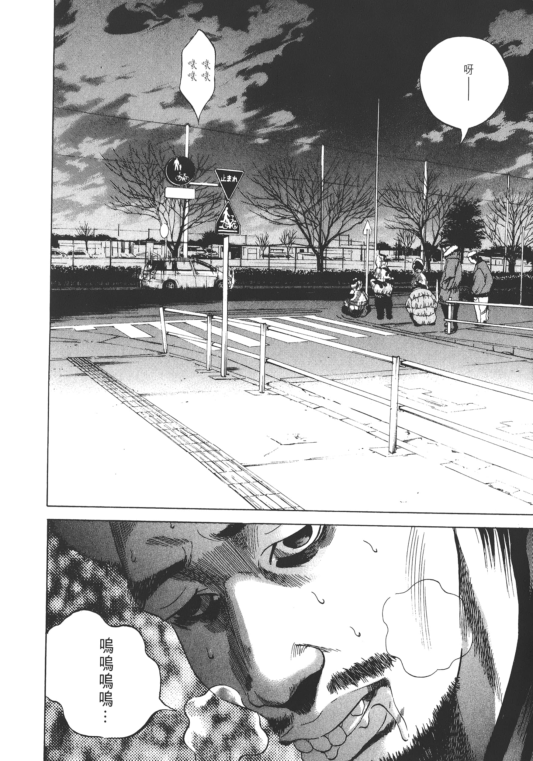 Page 207