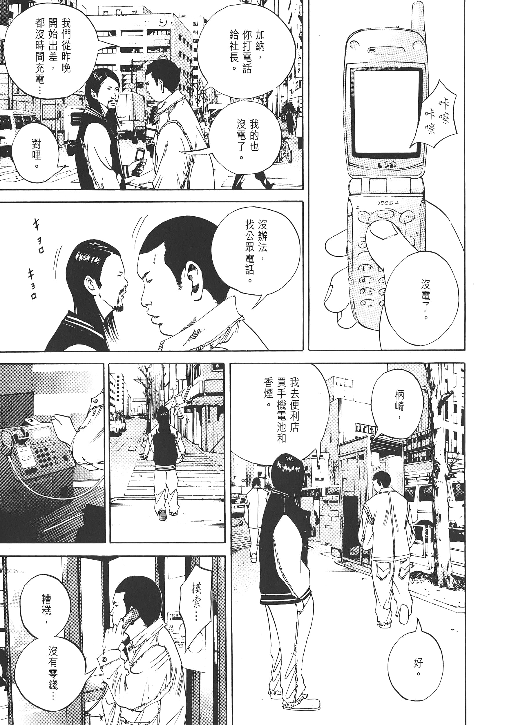 Page 50