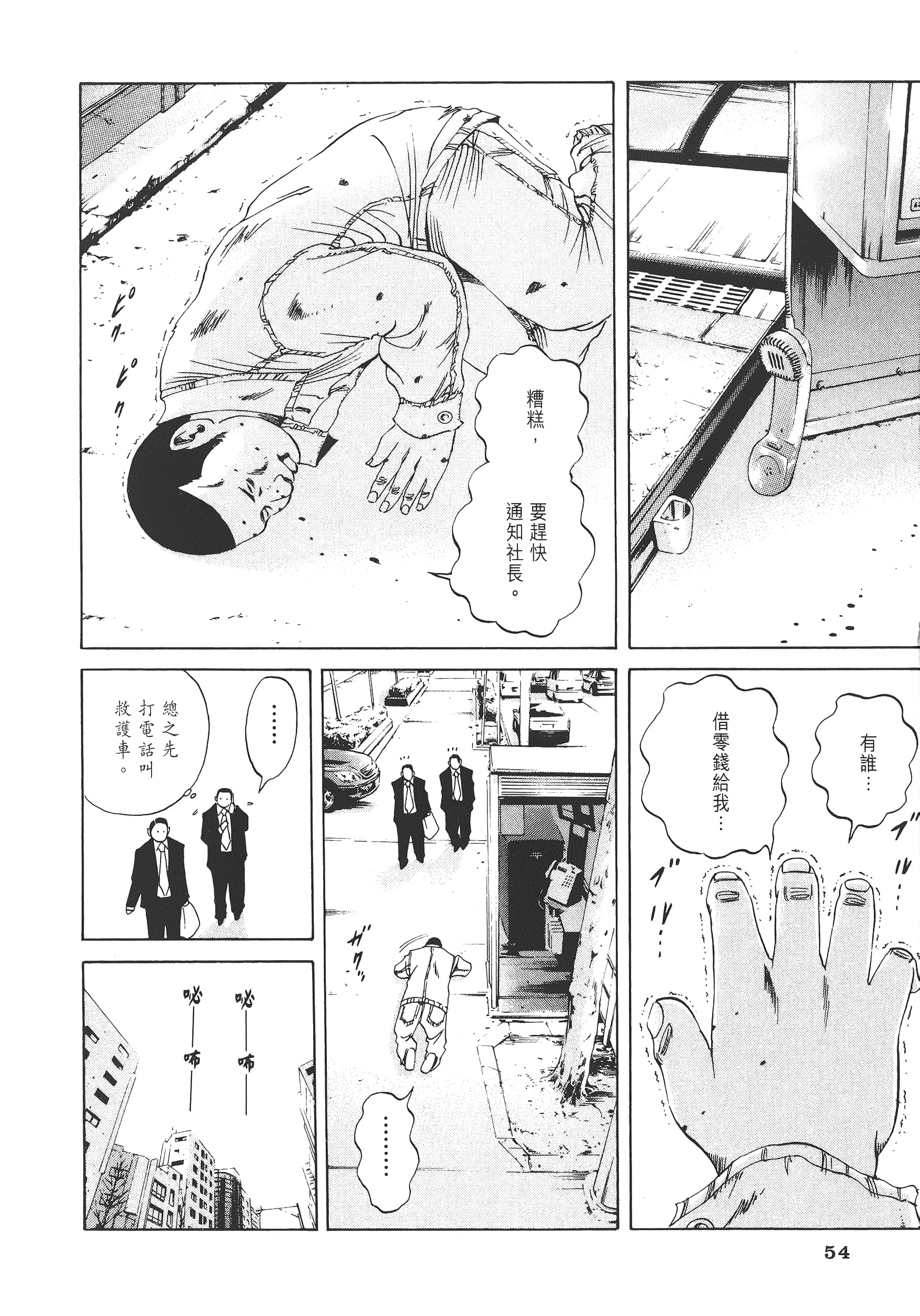 Page 57