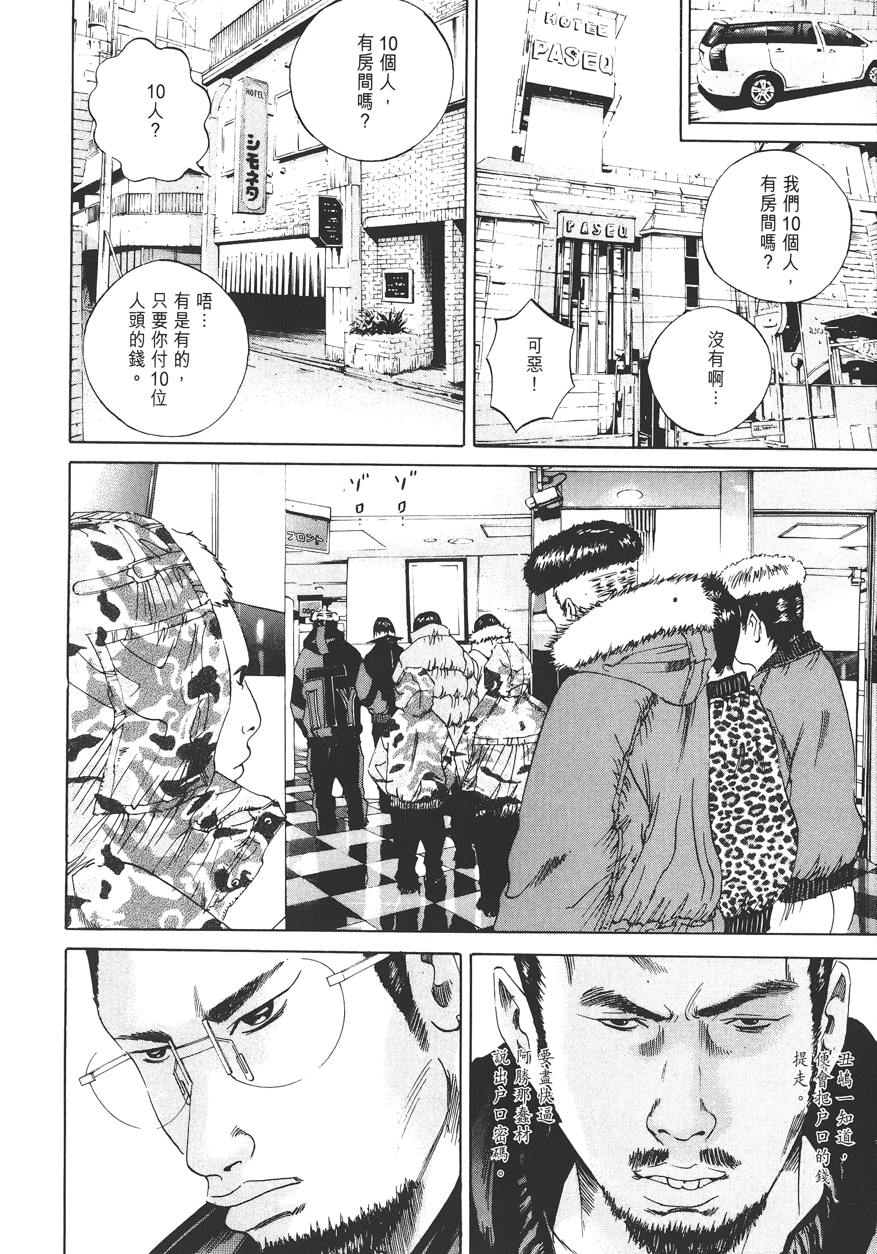 Page 63