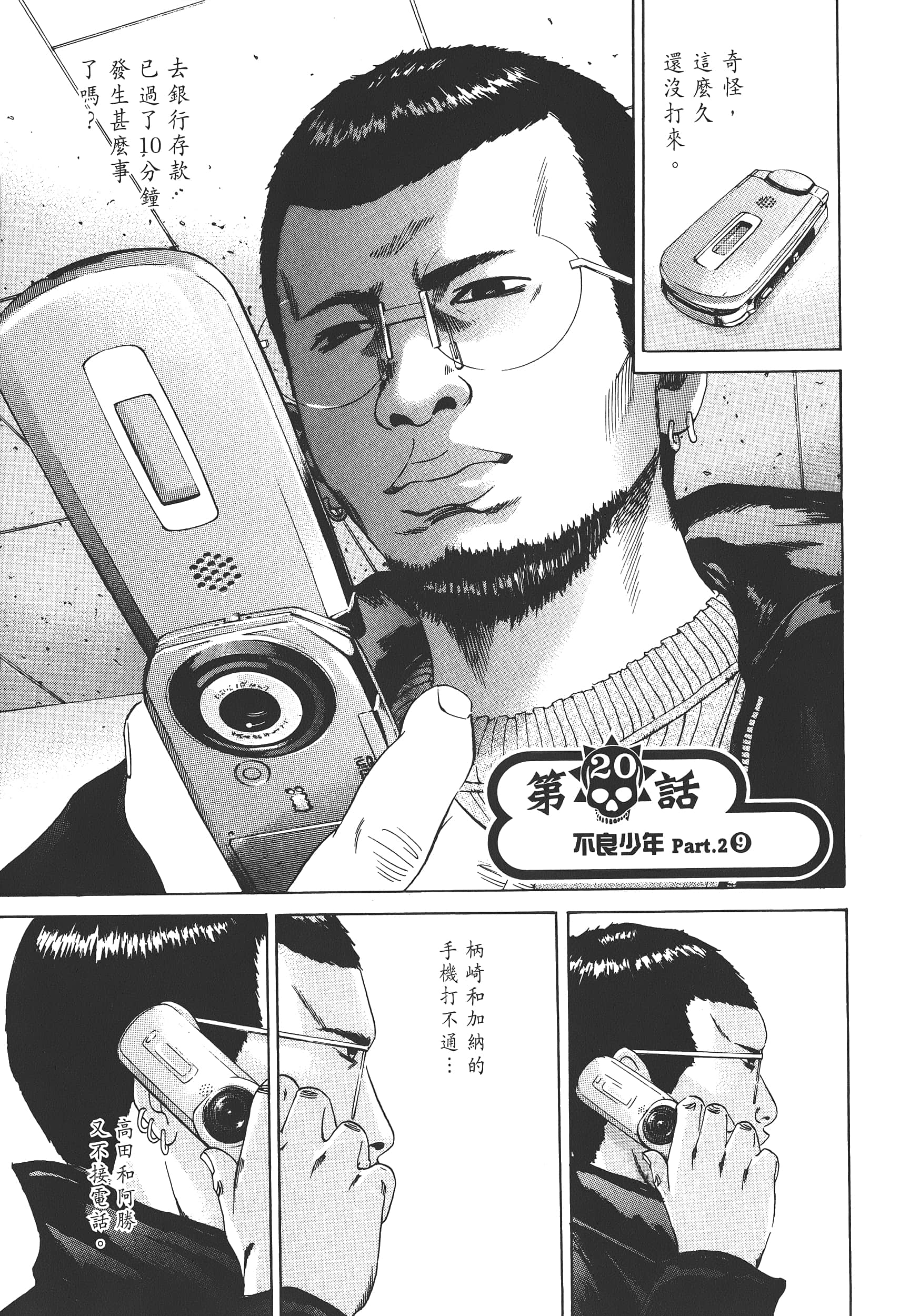 Page 64