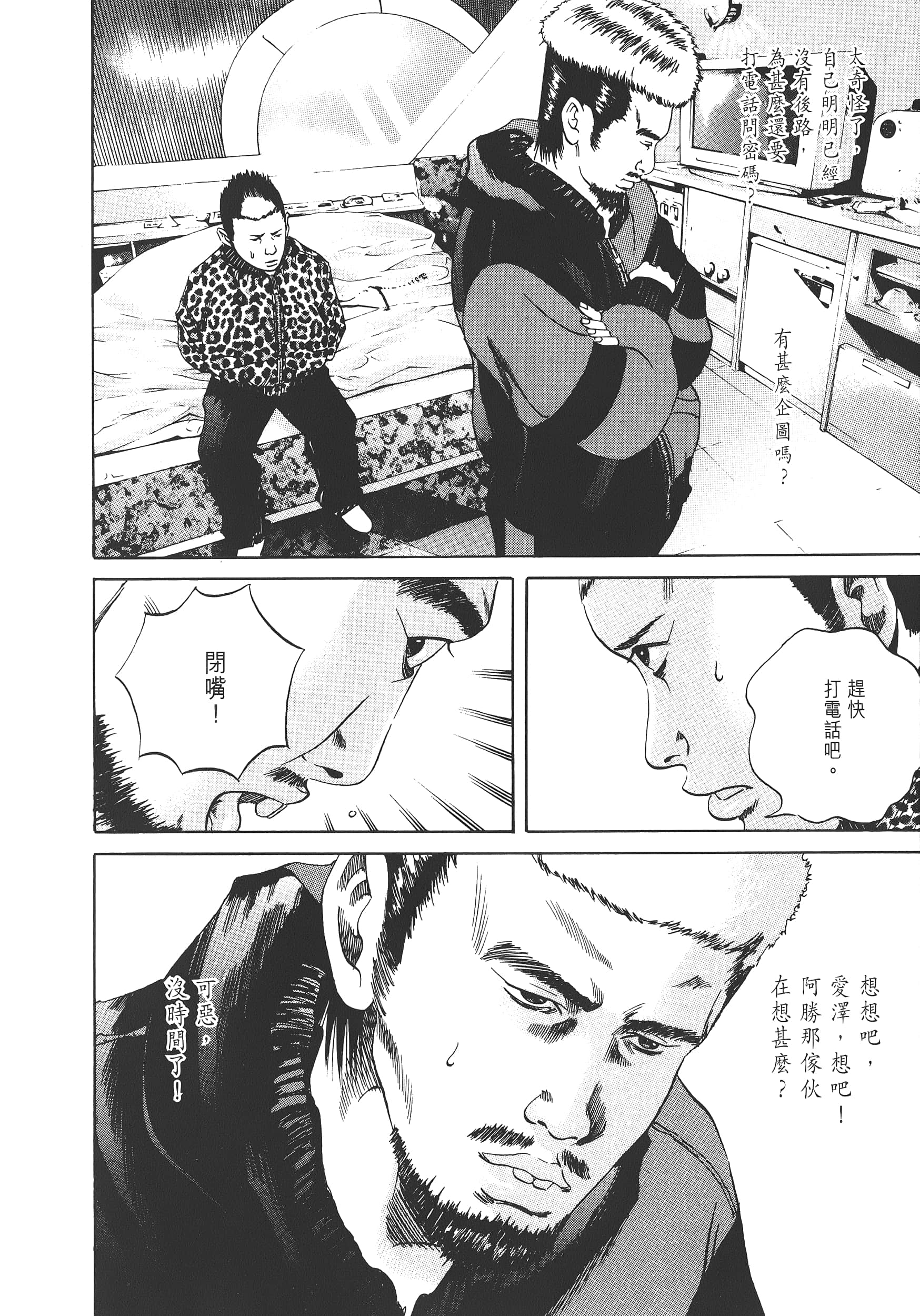 Page 85