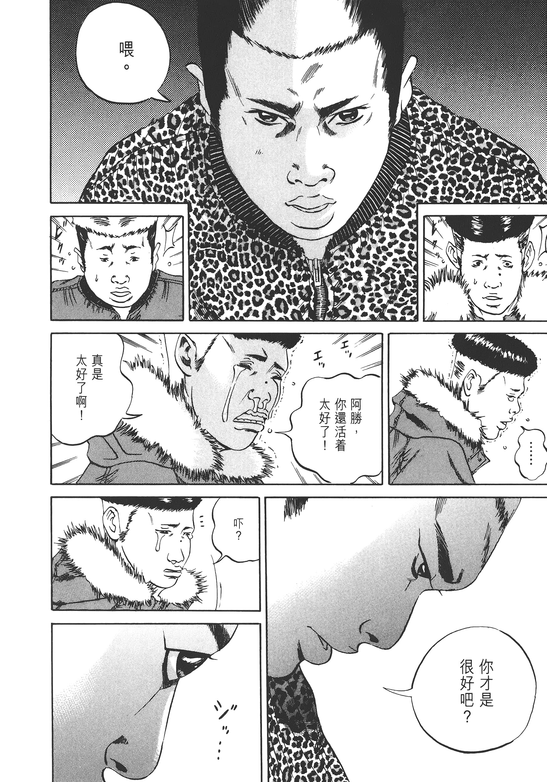 Page 91