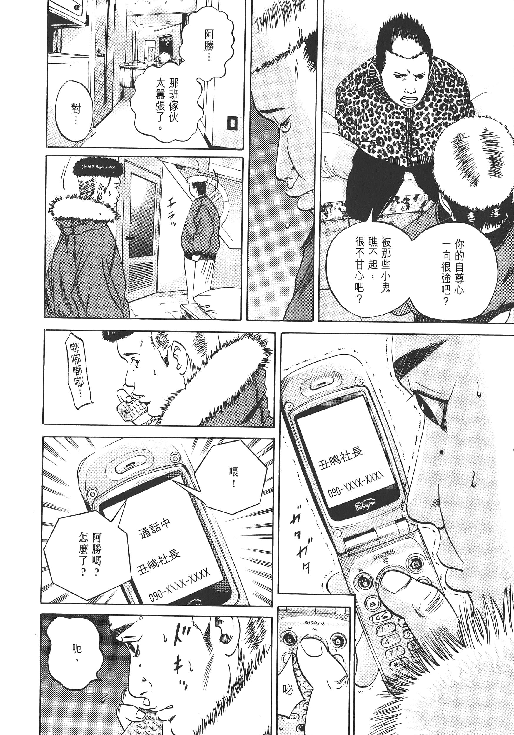 Page 95