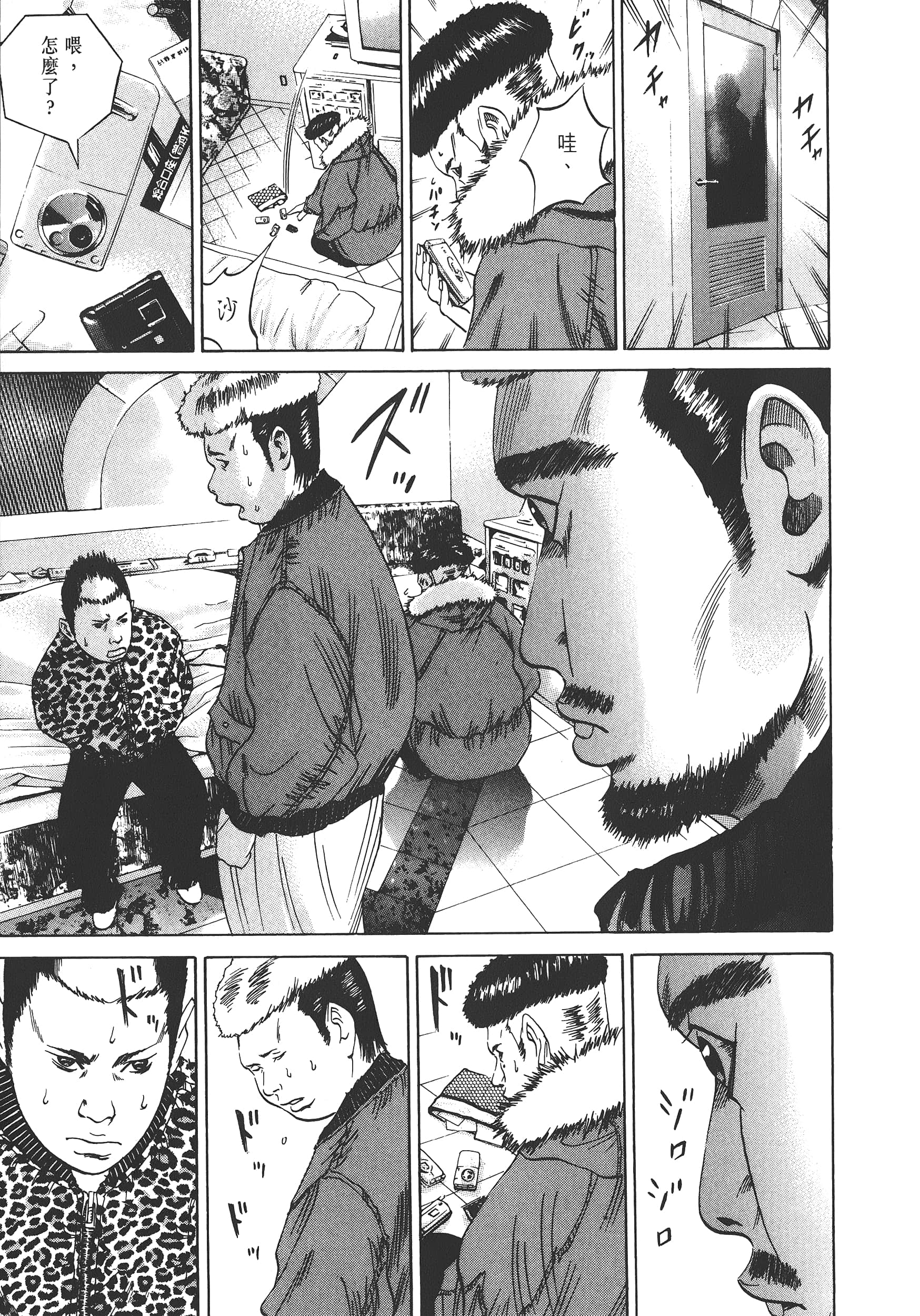 Page 96