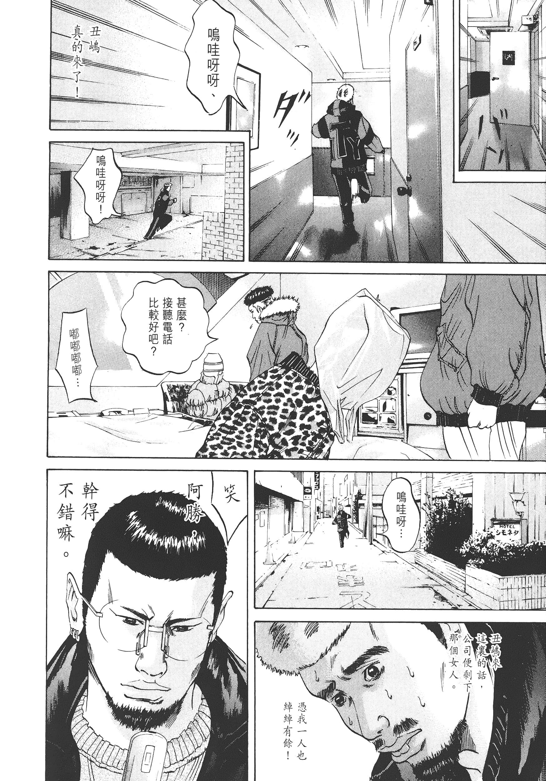 Page 109