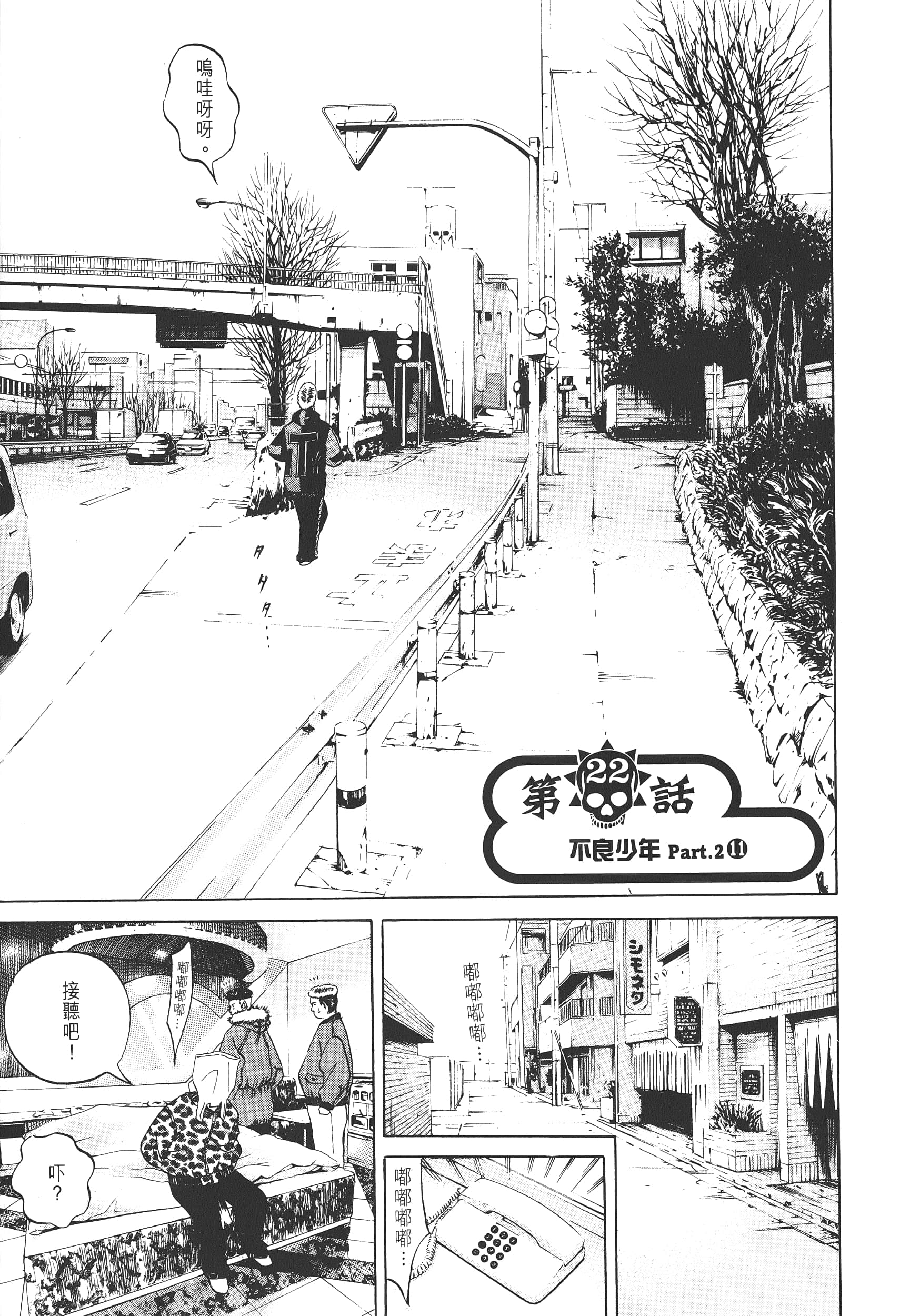 Page 110
