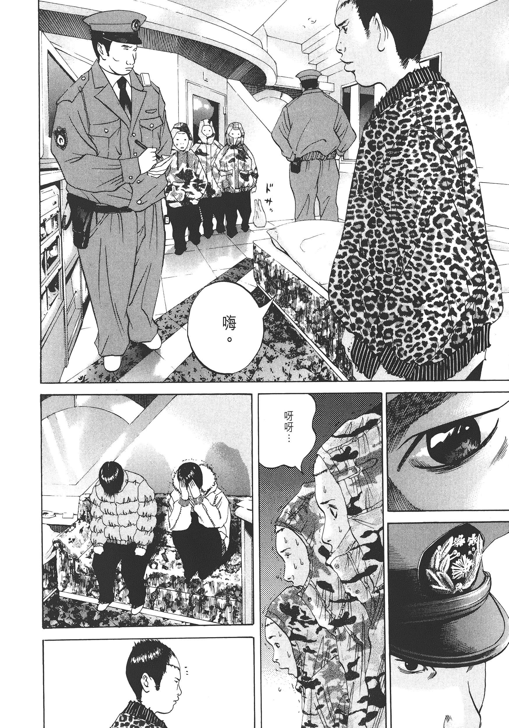 Page 113