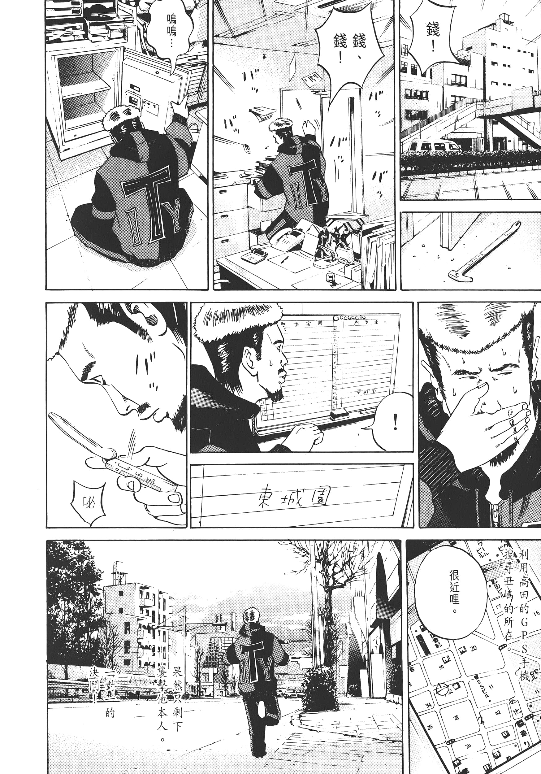Page 115