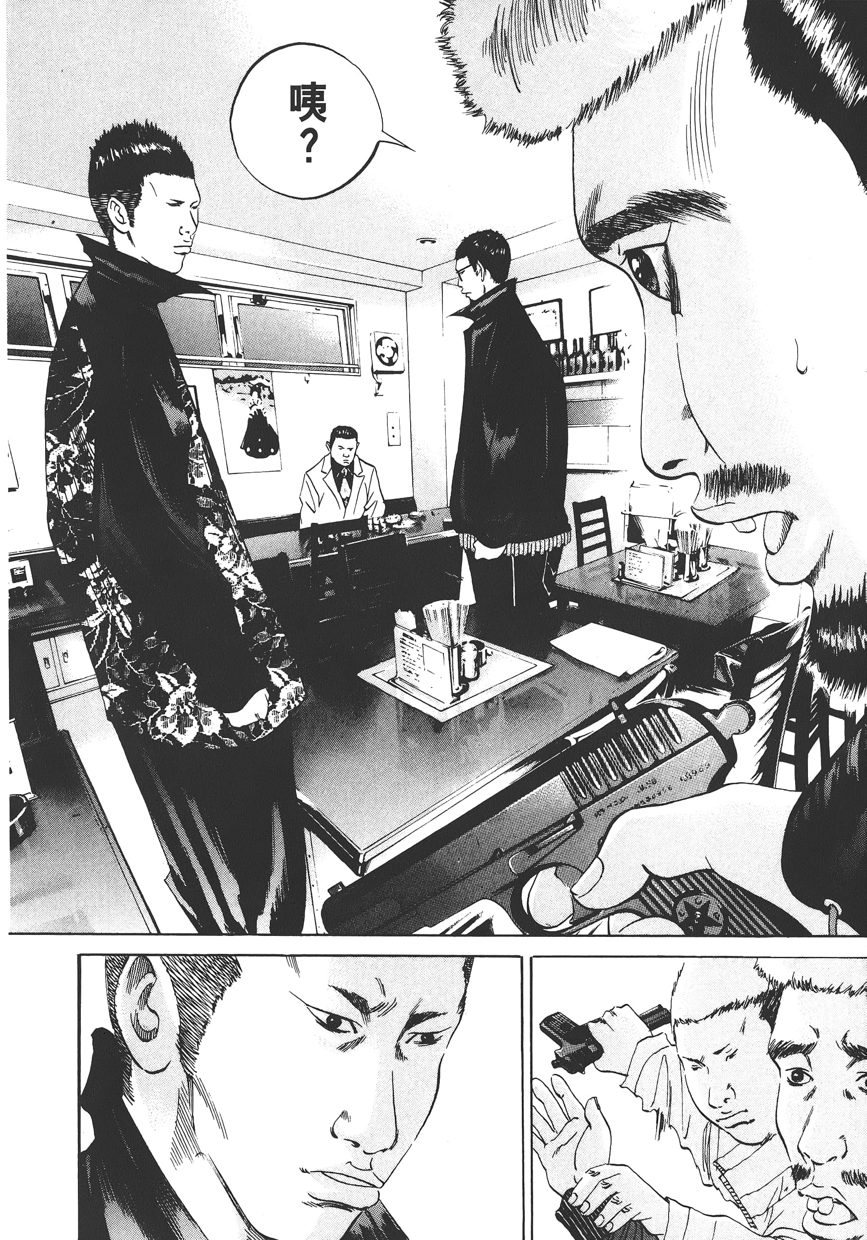 Page 119