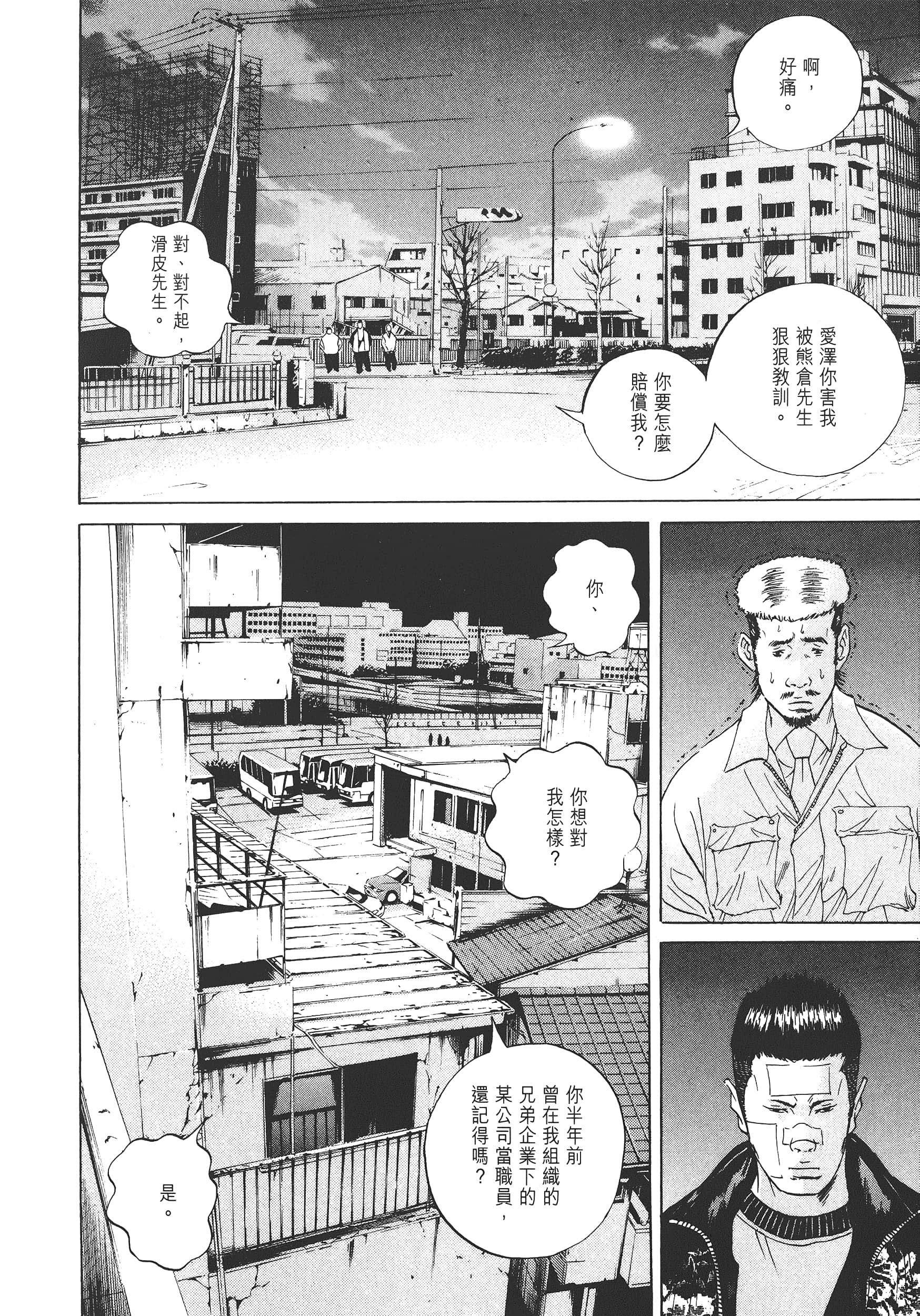 Page 125