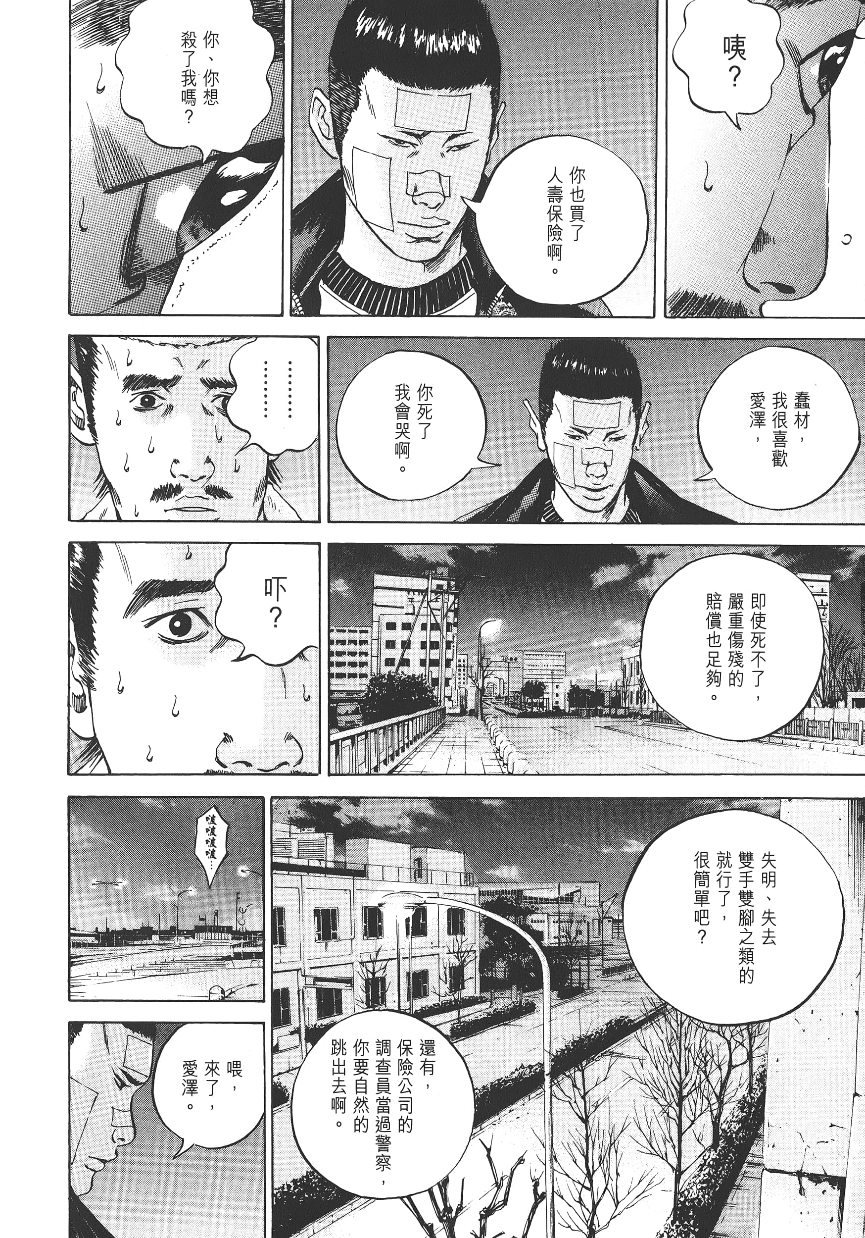 Page 127
