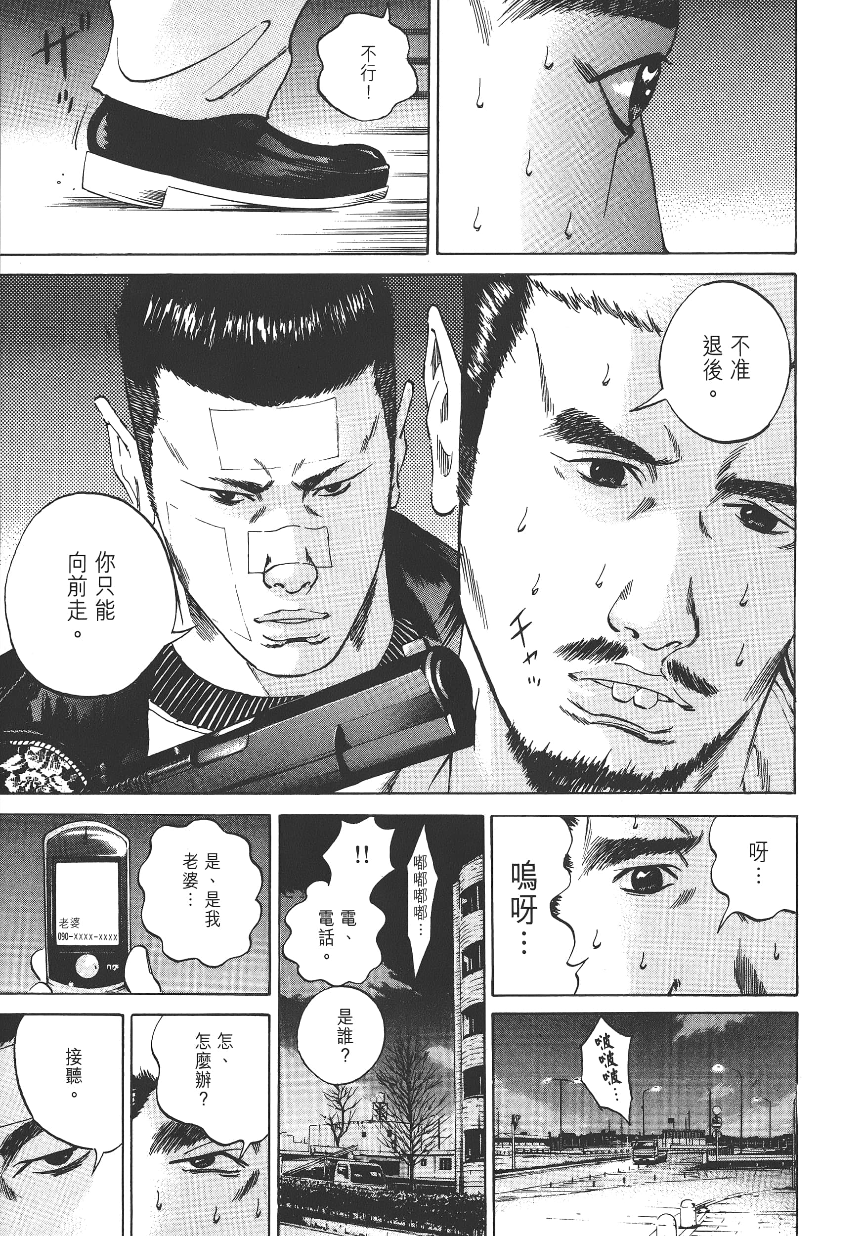 Page 128