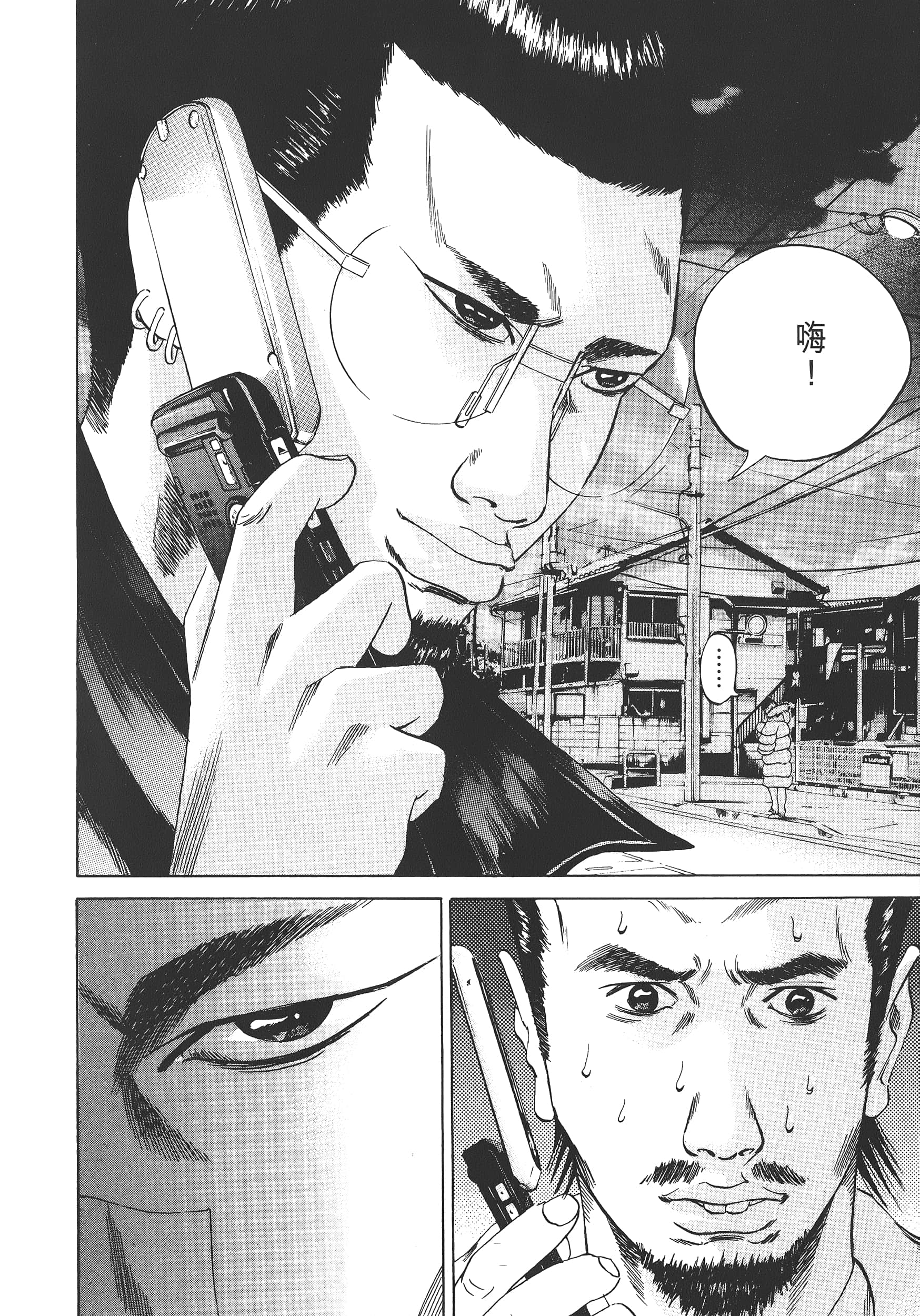 Page 129