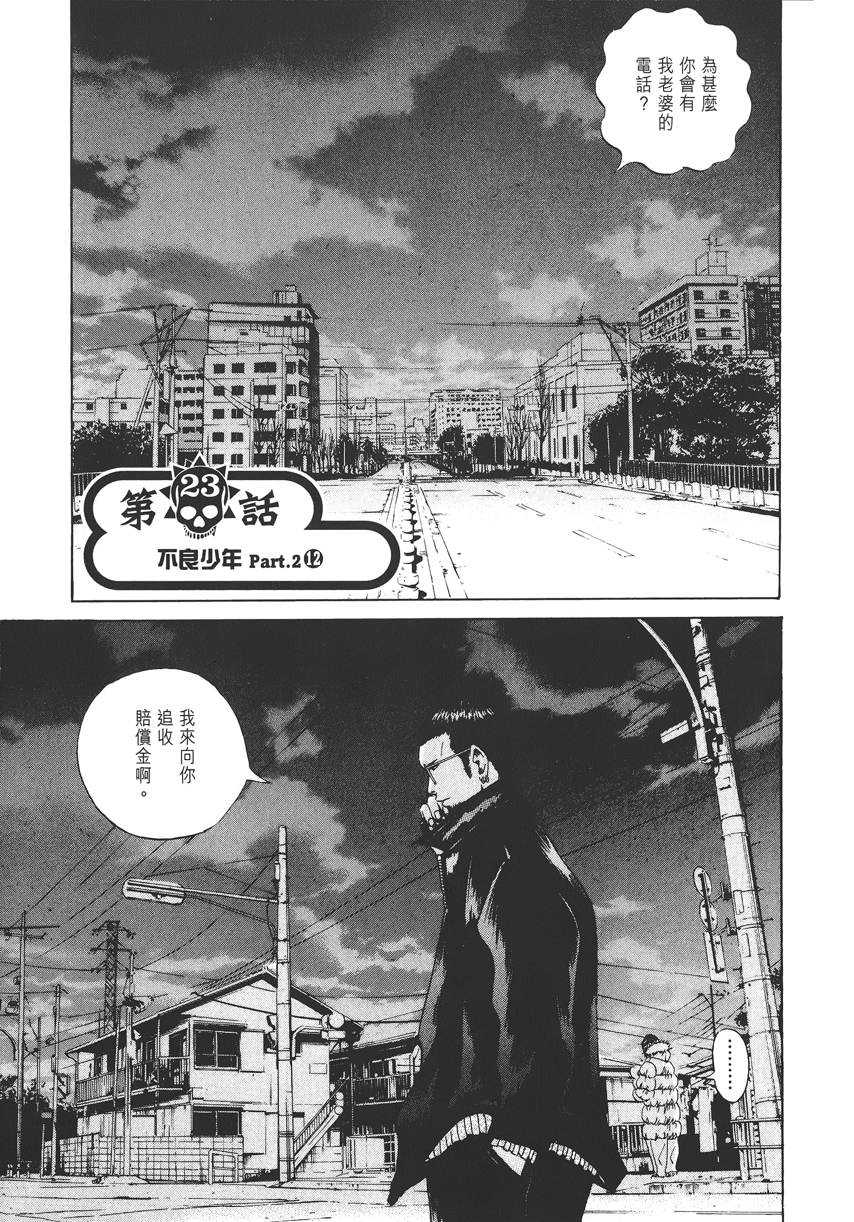 Page 130