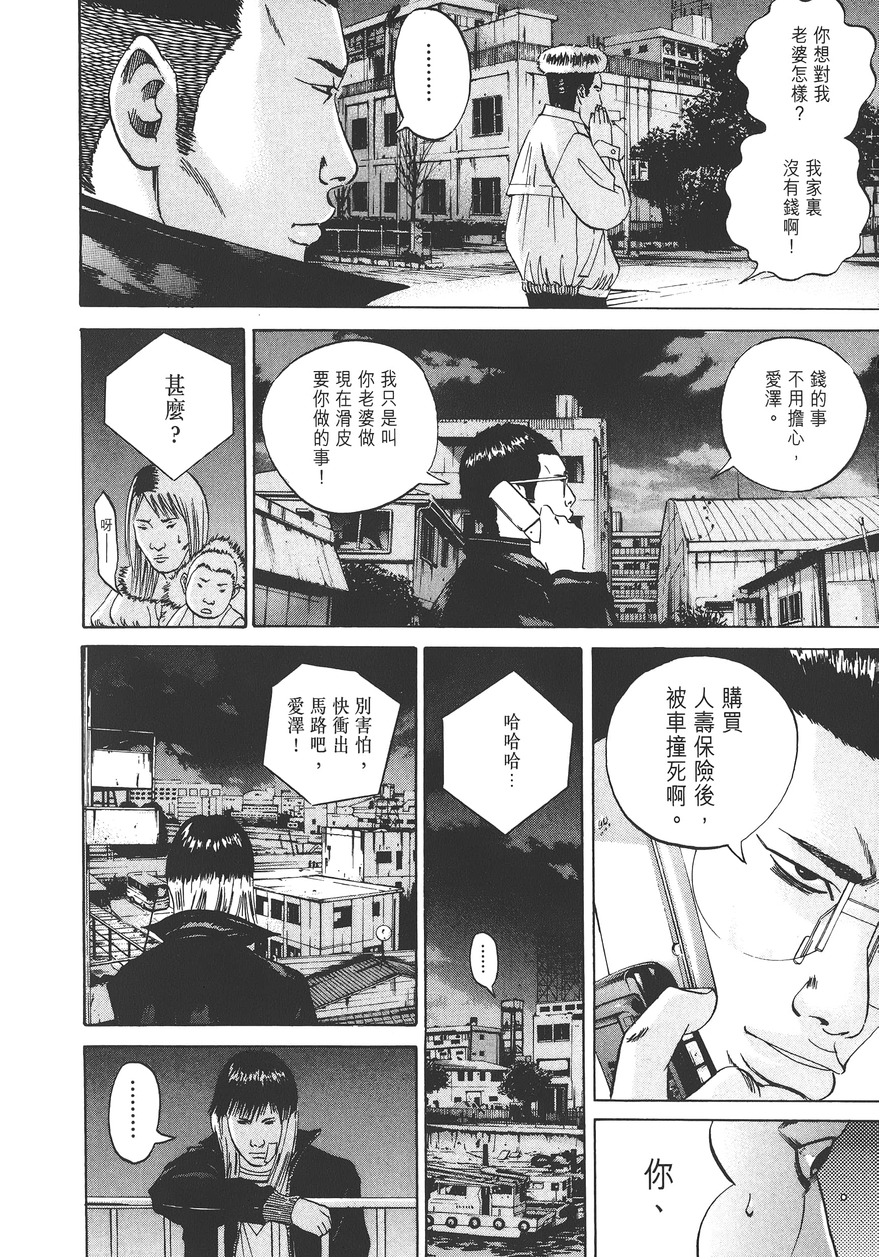 Page 131