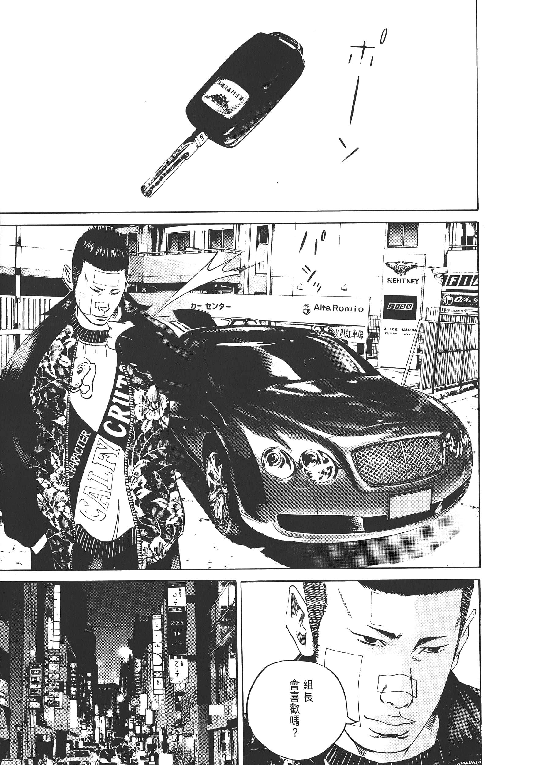 Page 138
