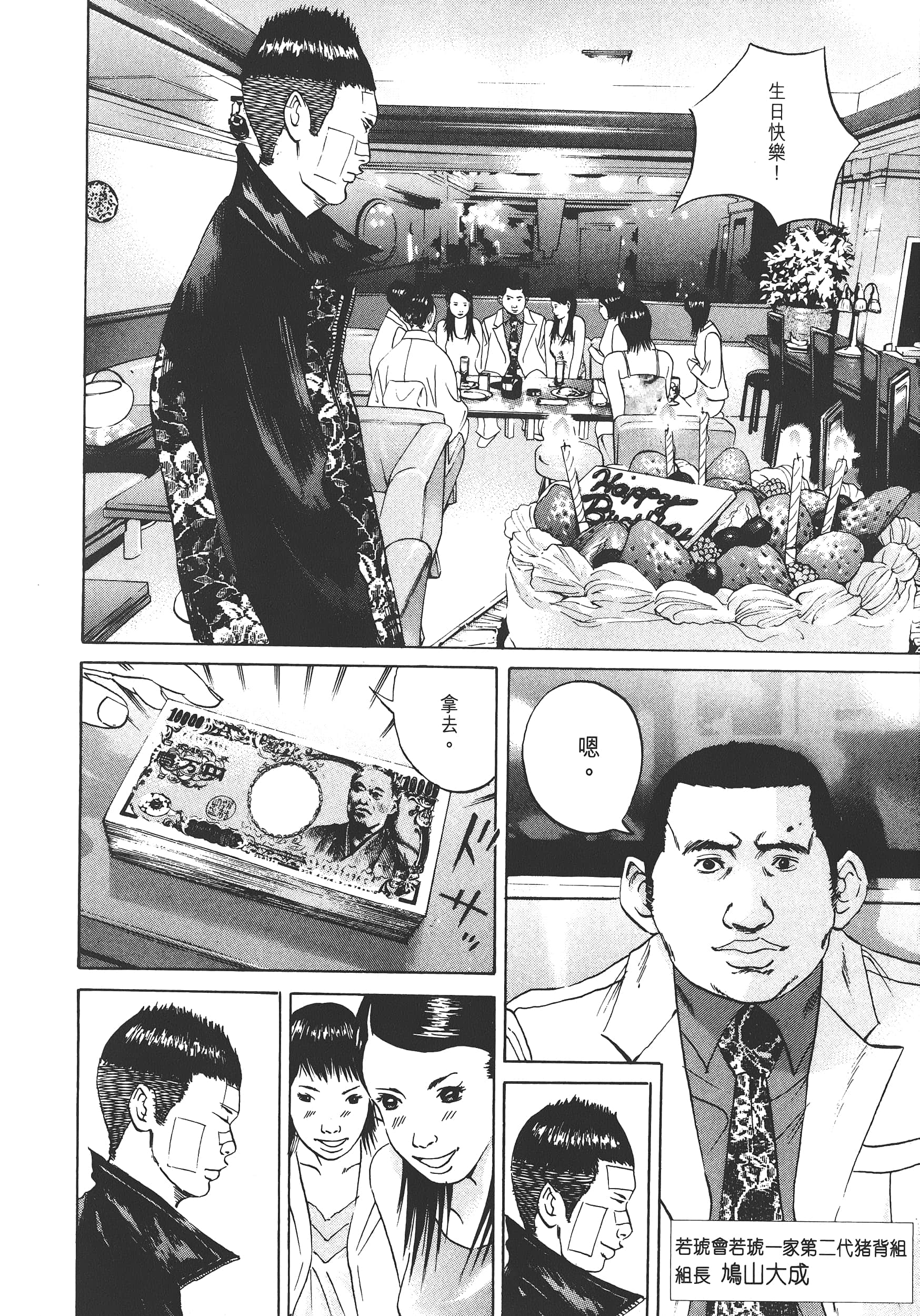 Page 139
