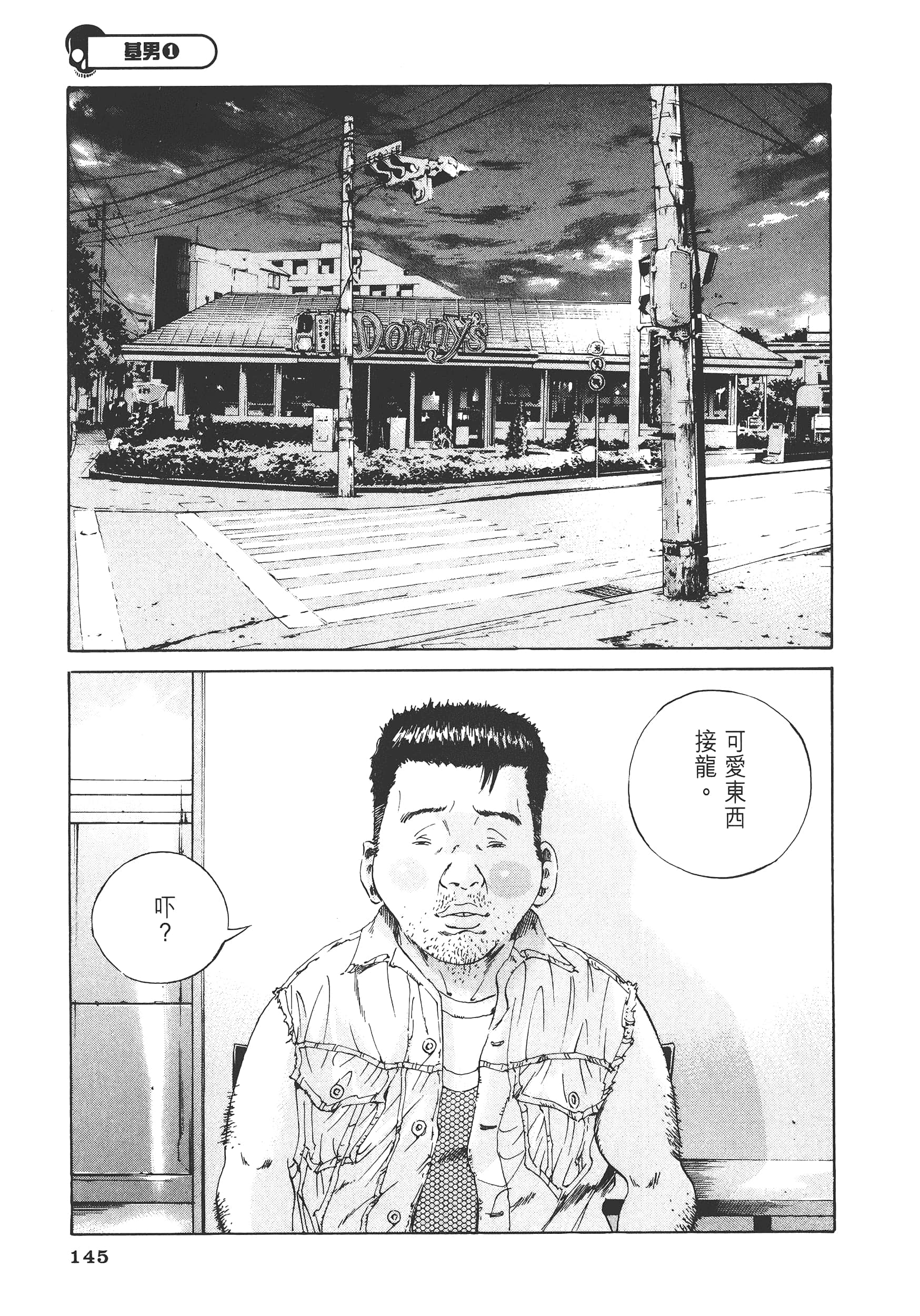 Page 148