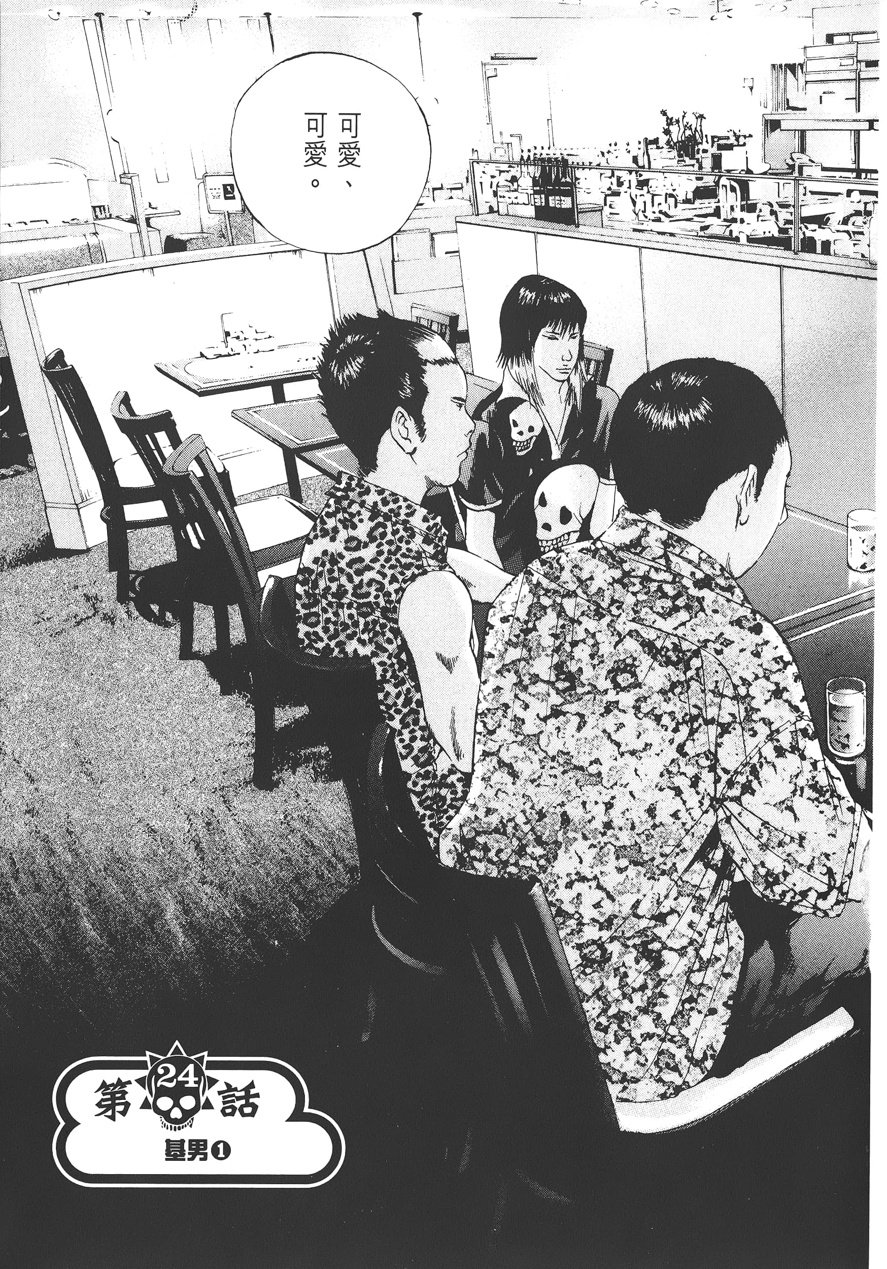 Page 150