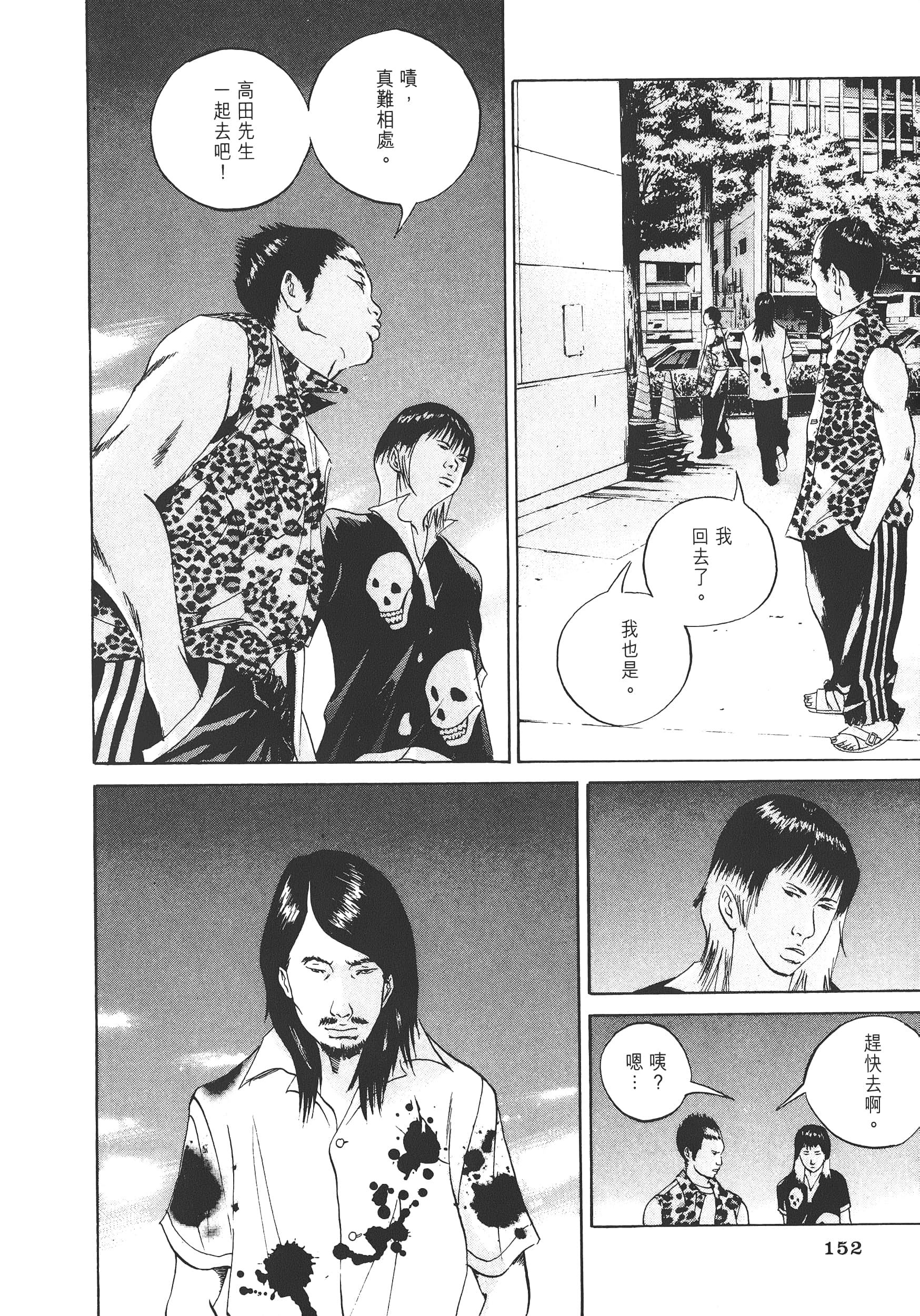 Page 155