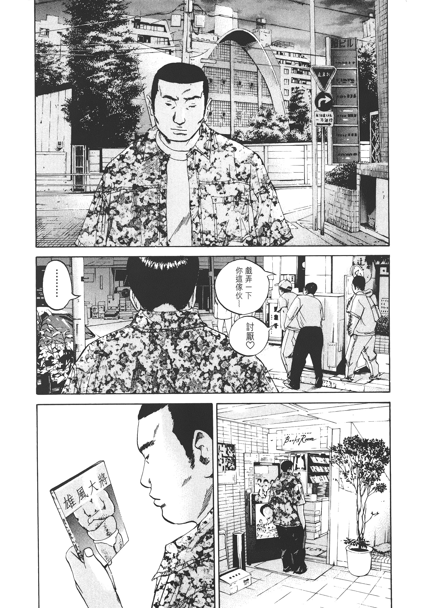 Page 157