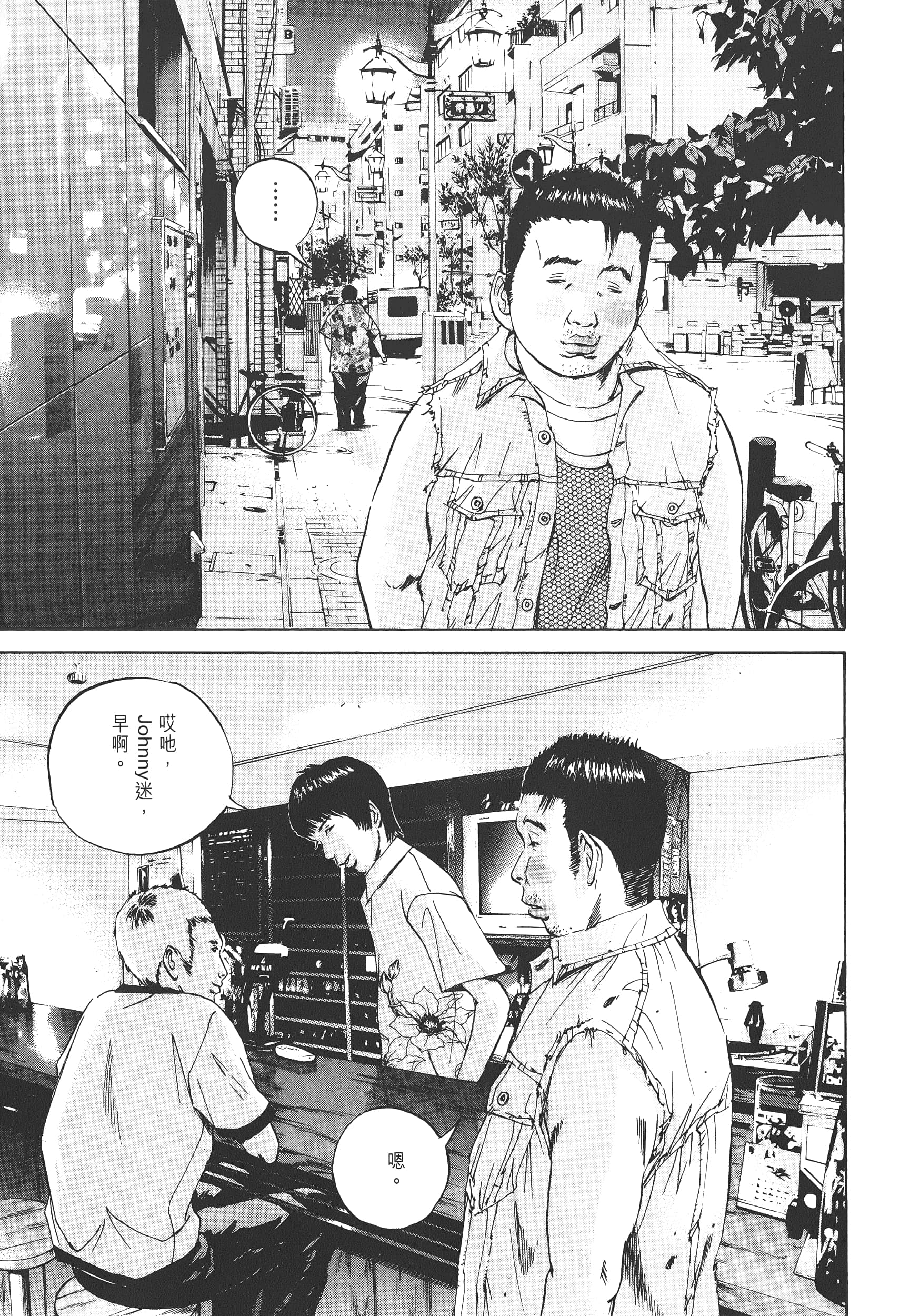 Page 158
