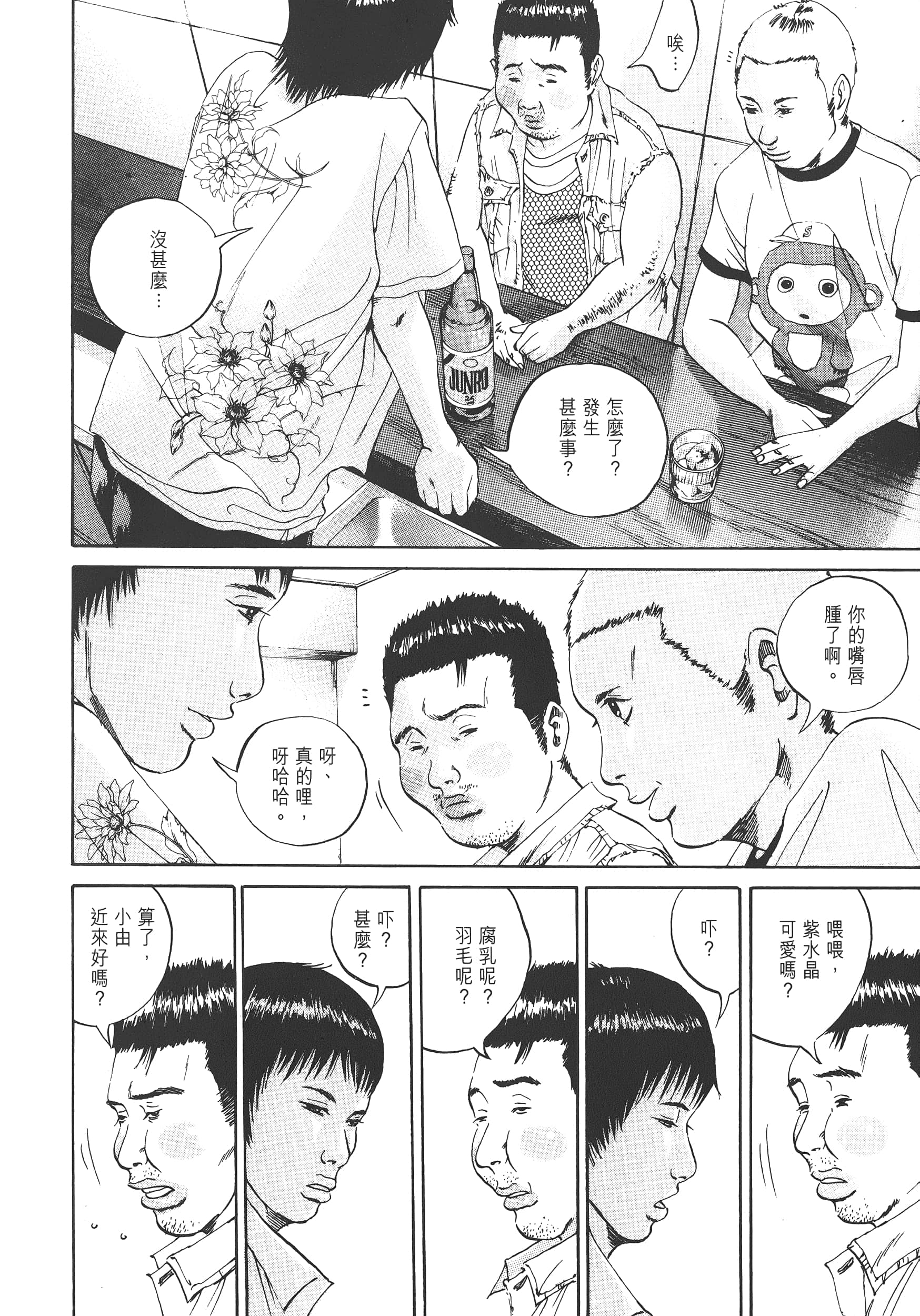 Page 159