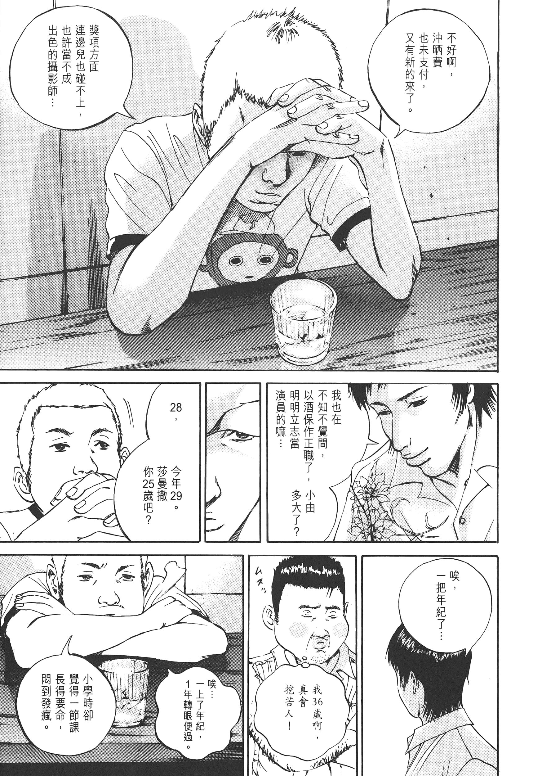 Page 160