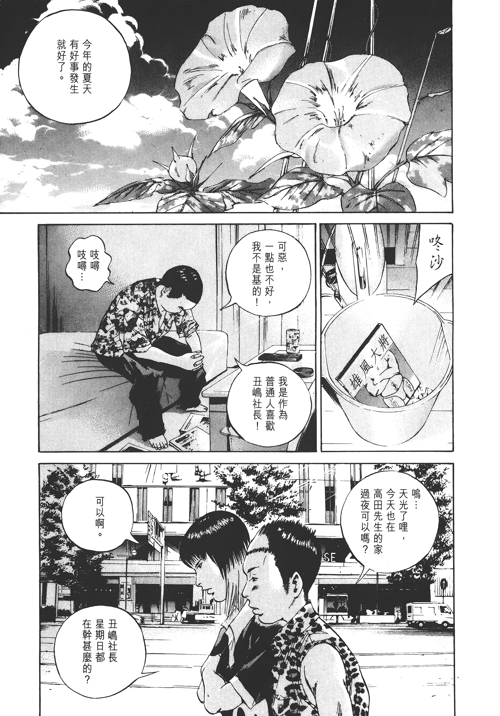 Page 170