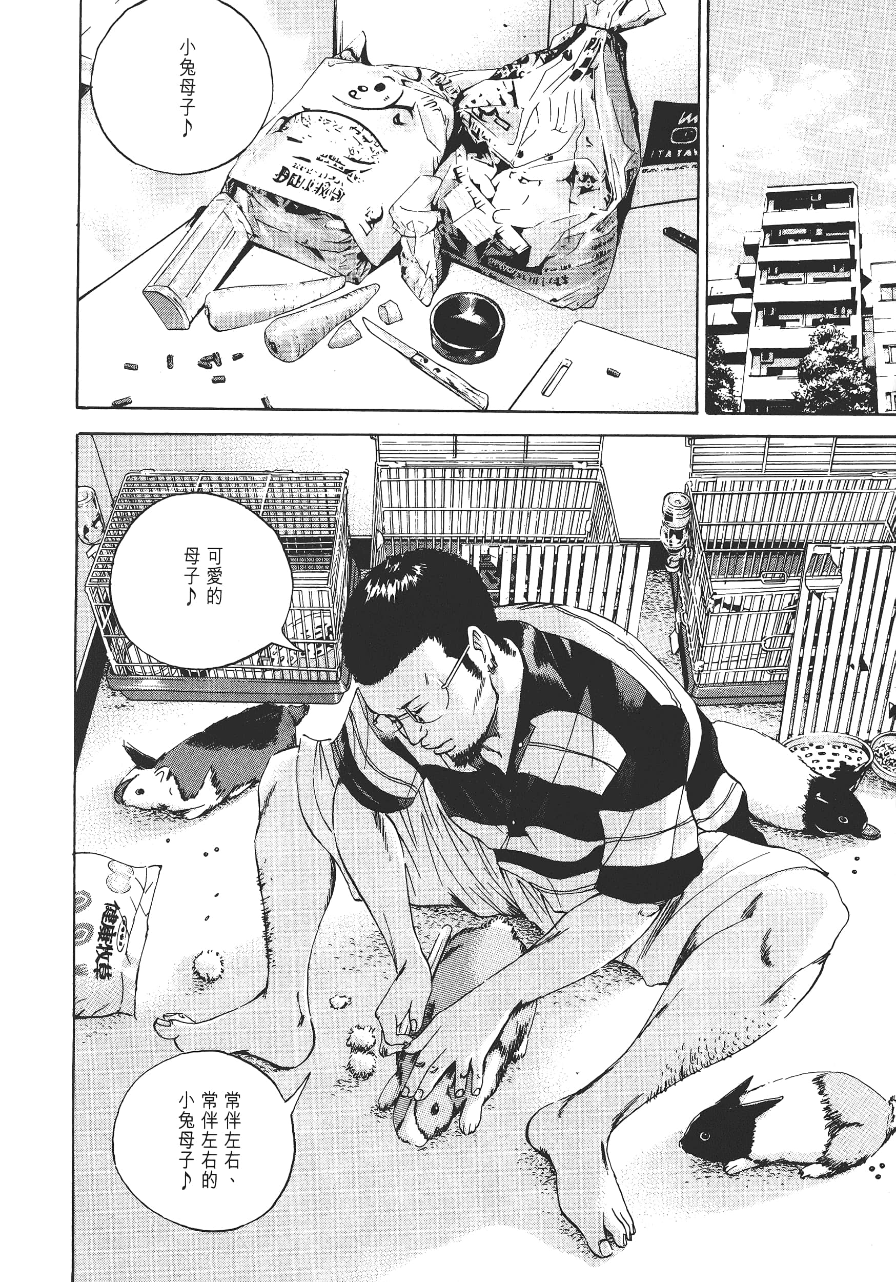 Page 171