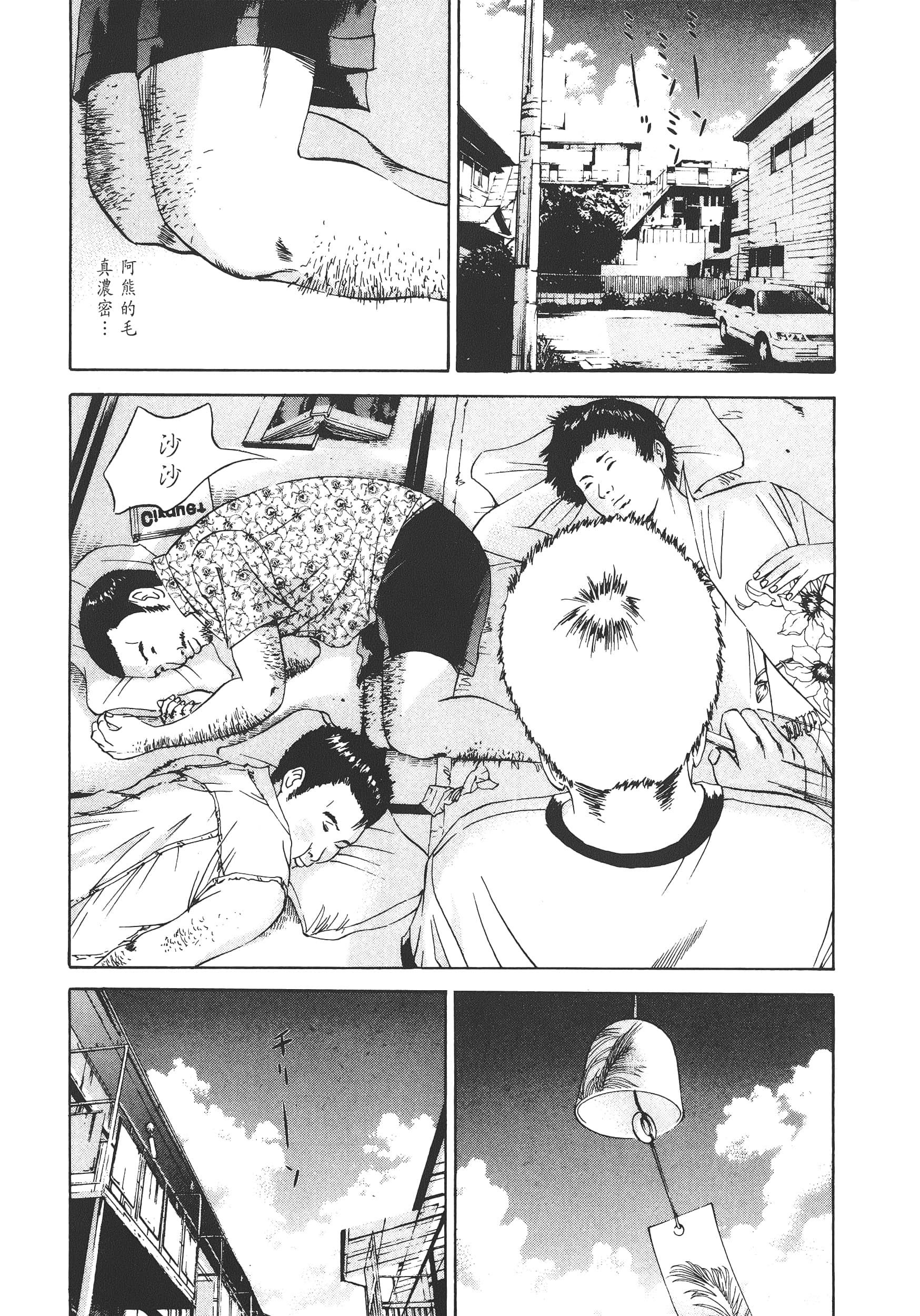 Page 174