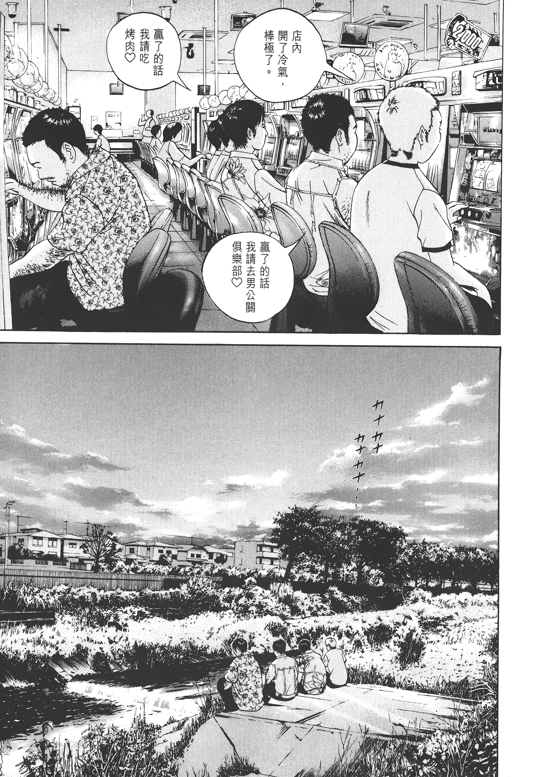 Page 176