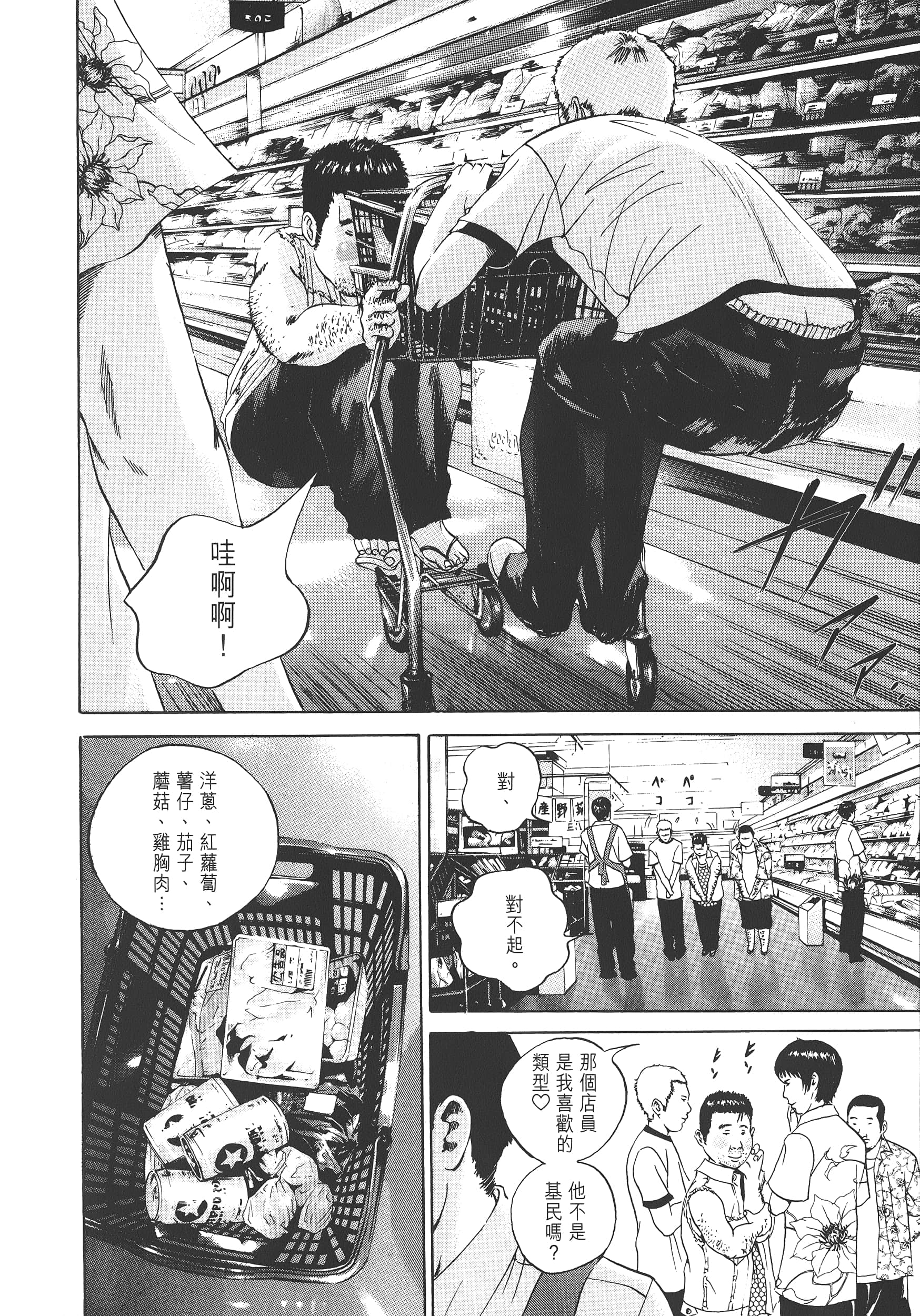 Page 179