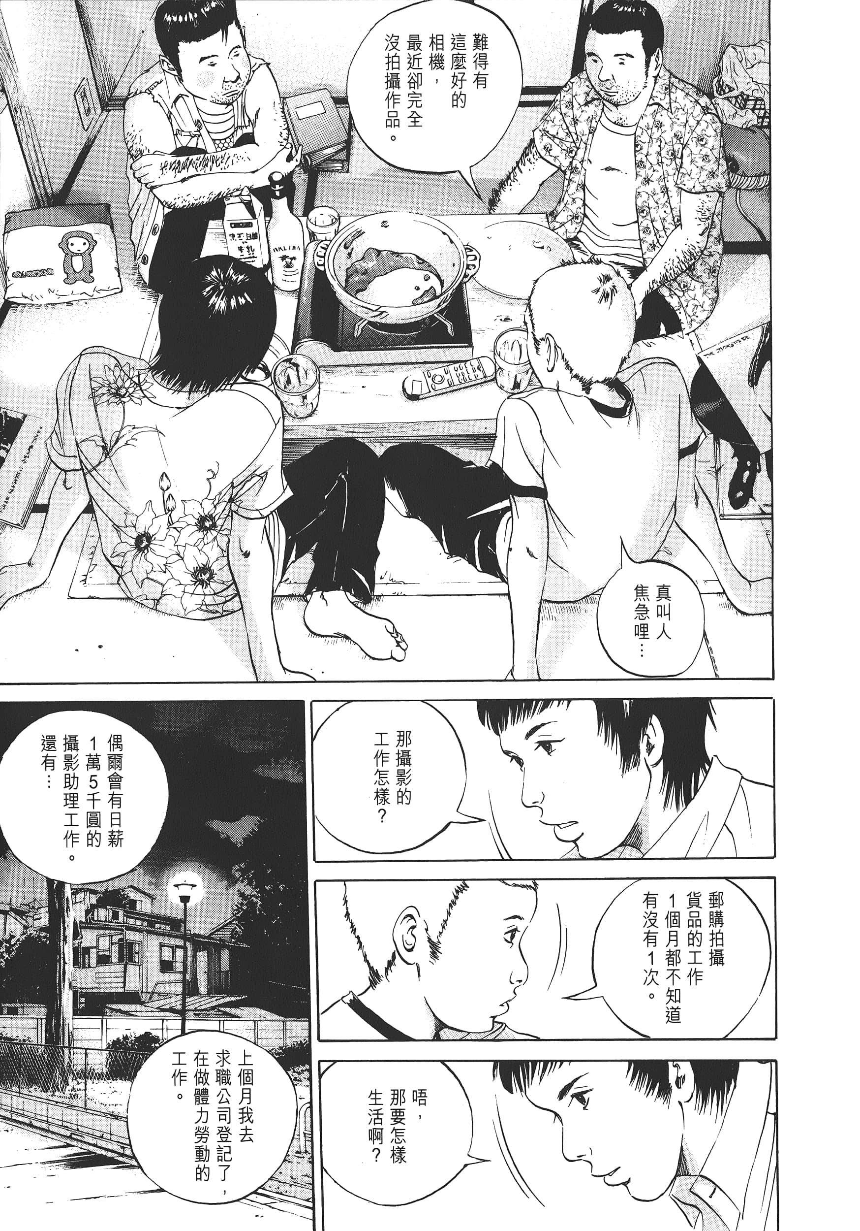 Page 184