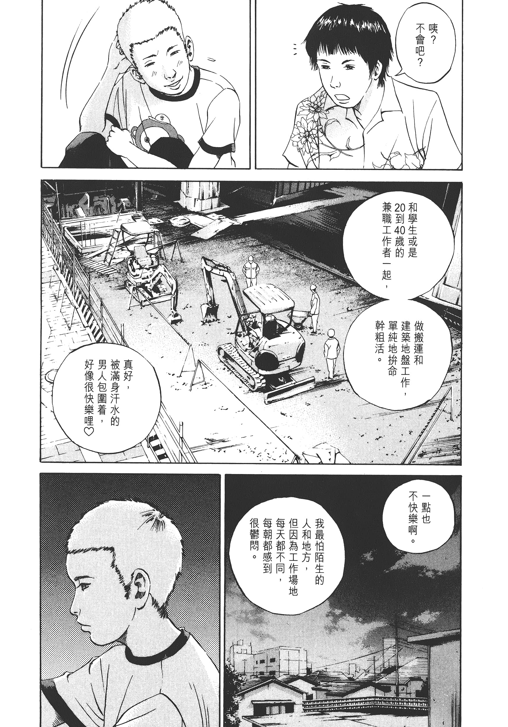 Page 185