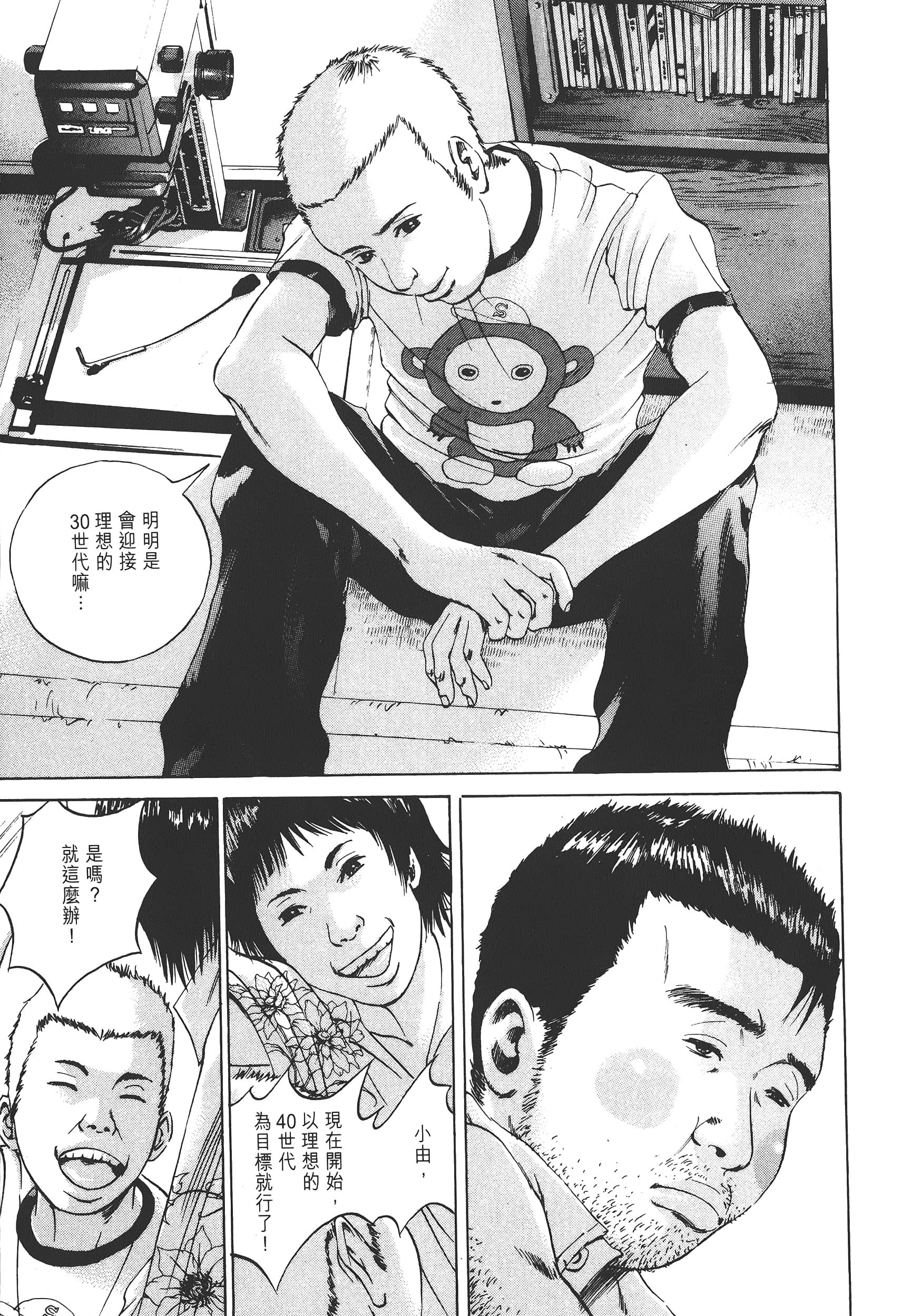 Page 186