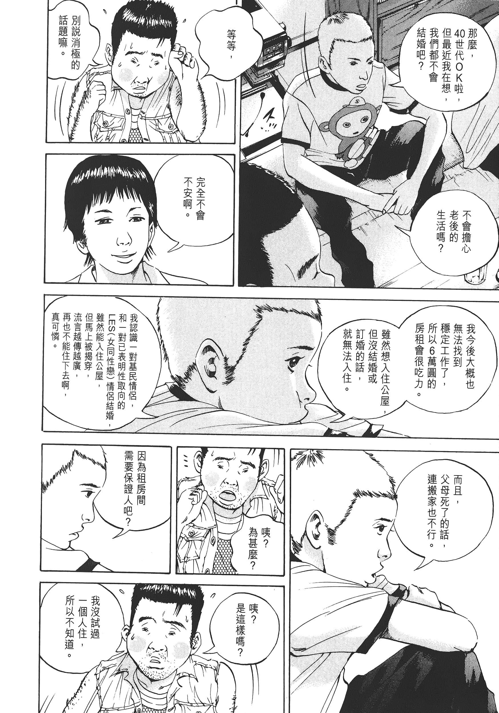 Page 187
