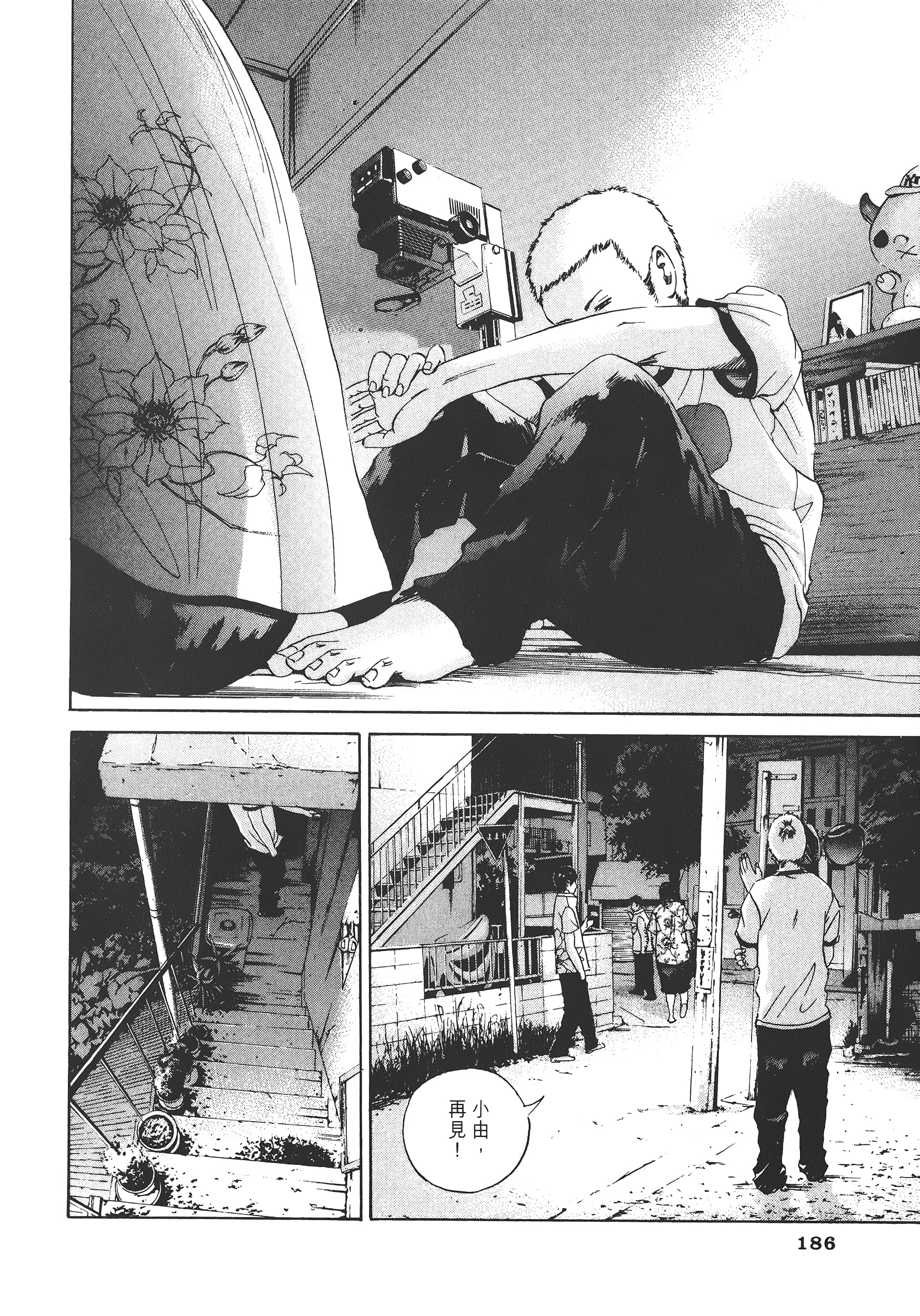 Page 189