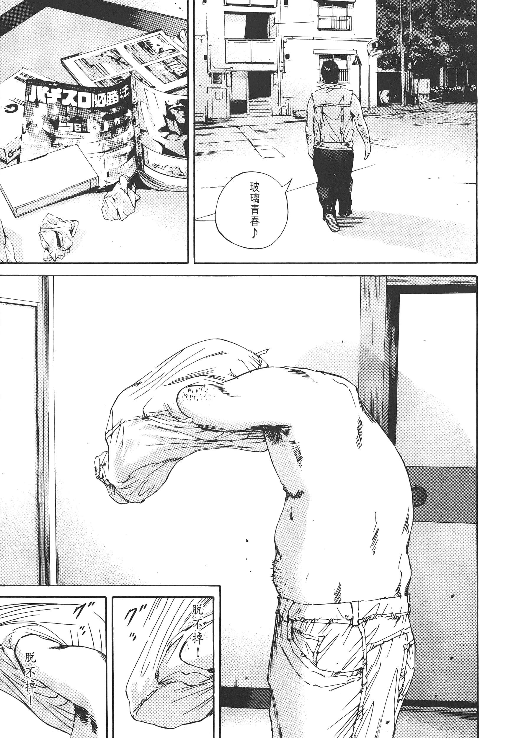 Page 192
