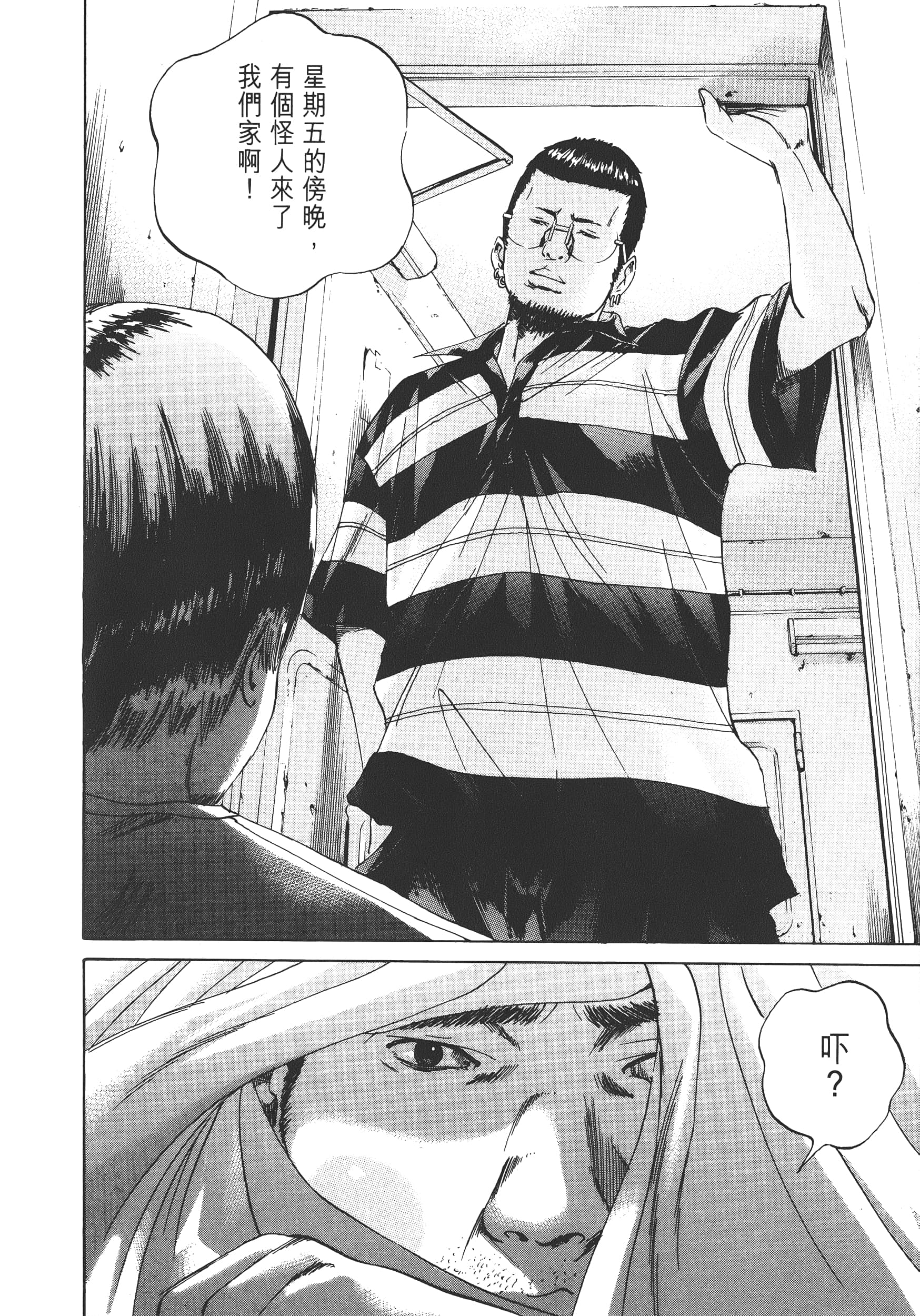 Page 195