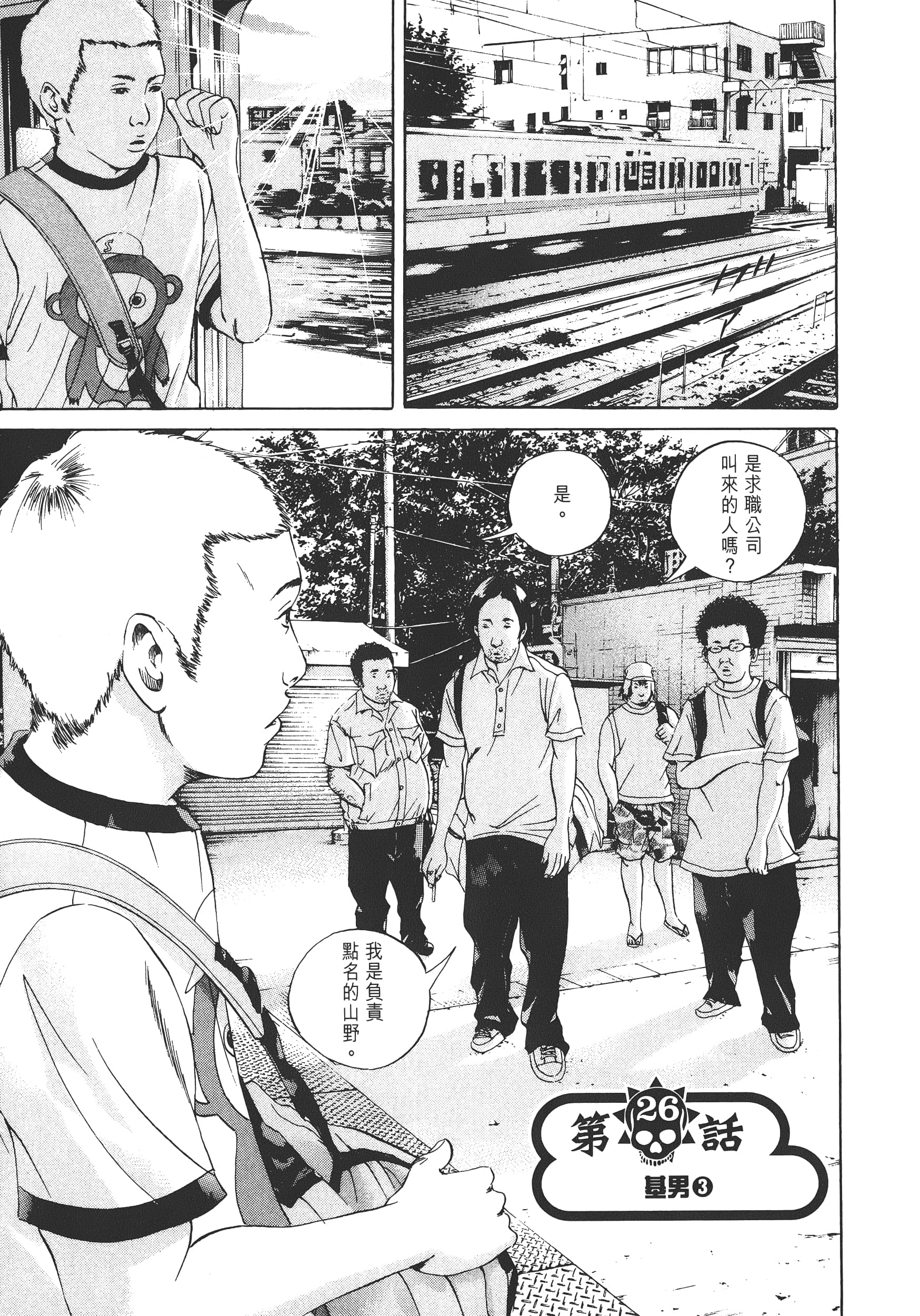 Page 196
