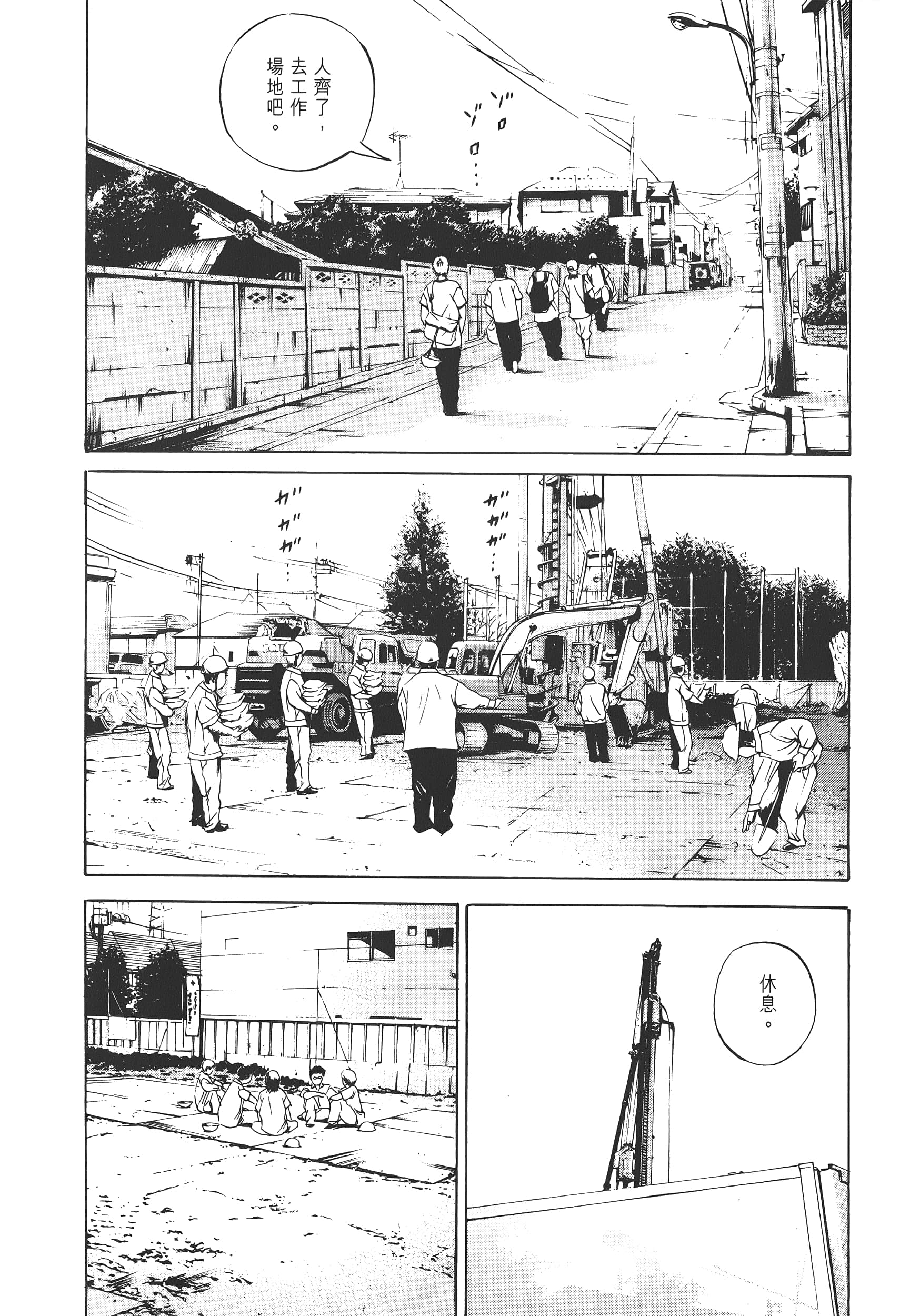 Page 197