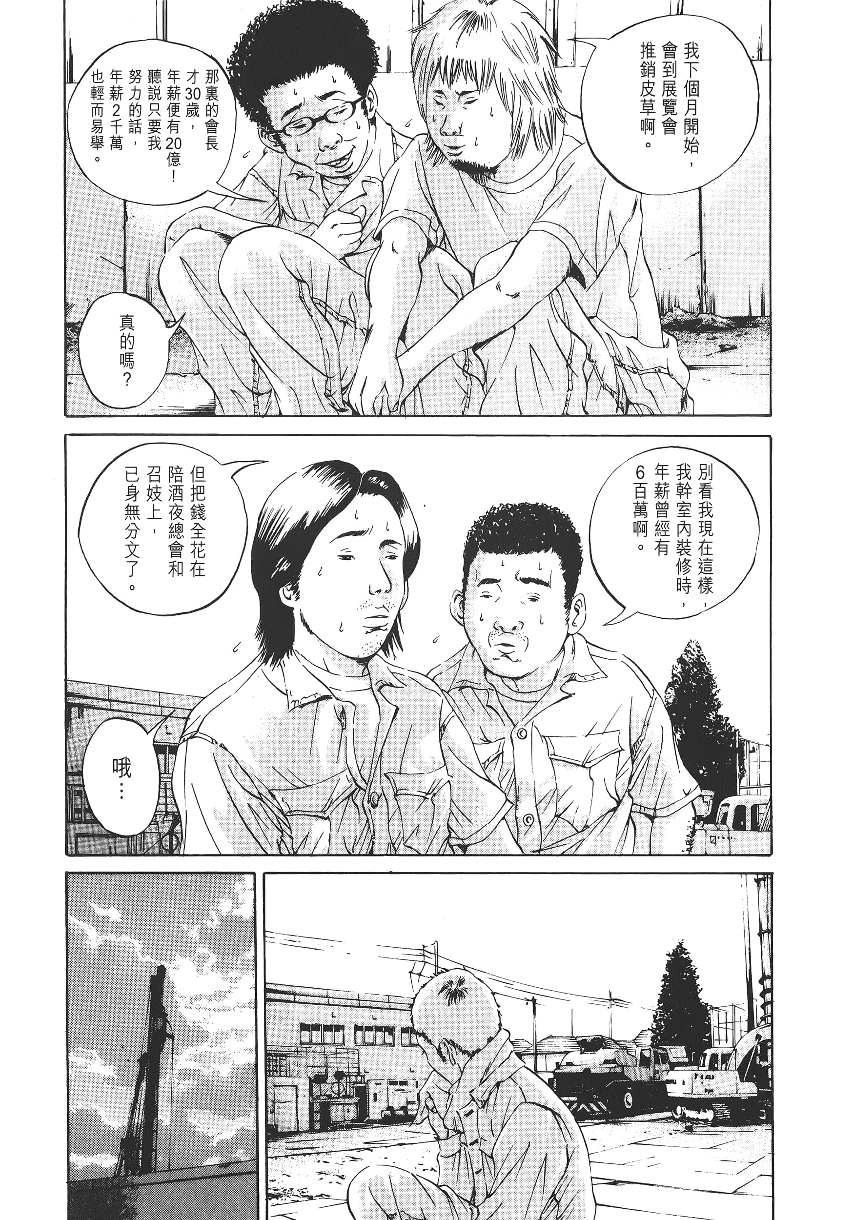 Page 198