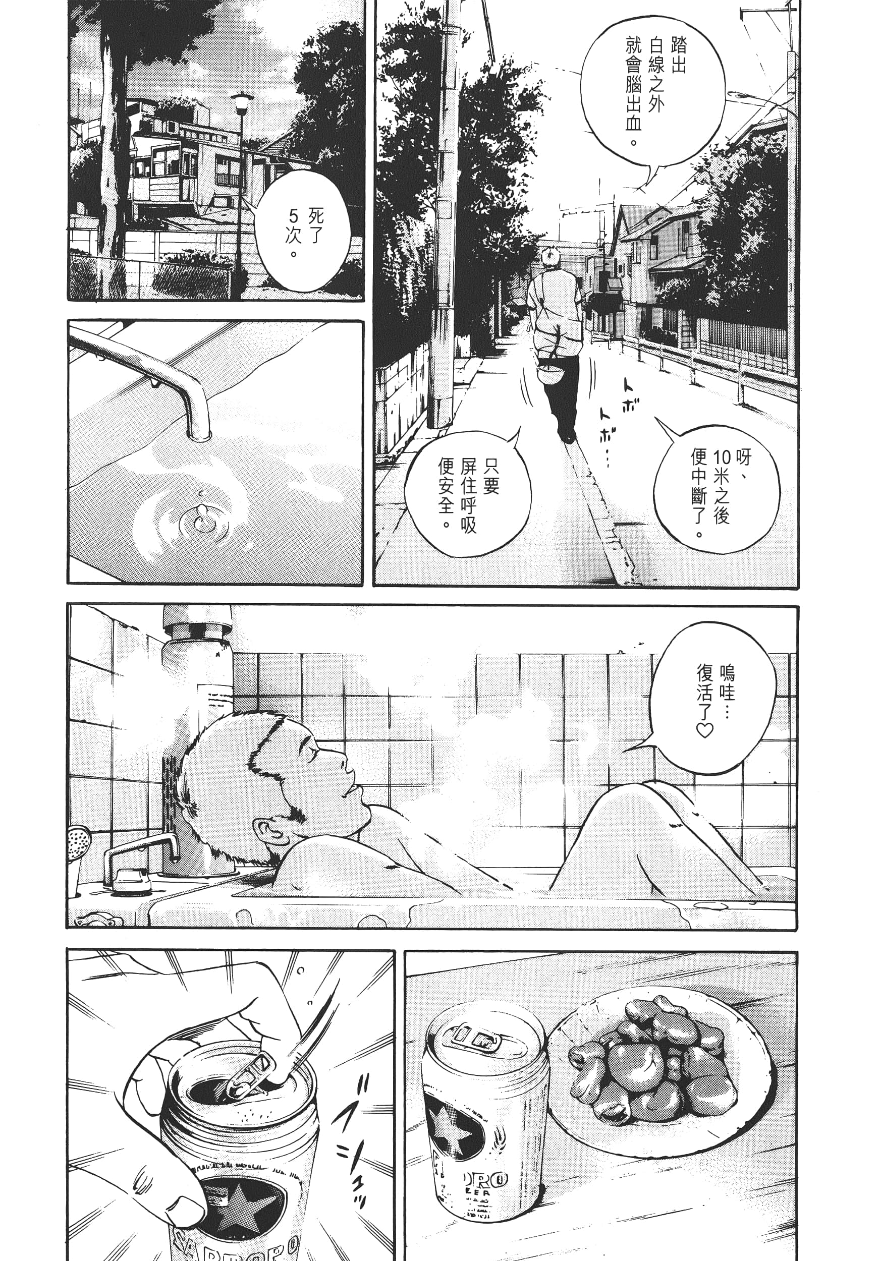 Page 200