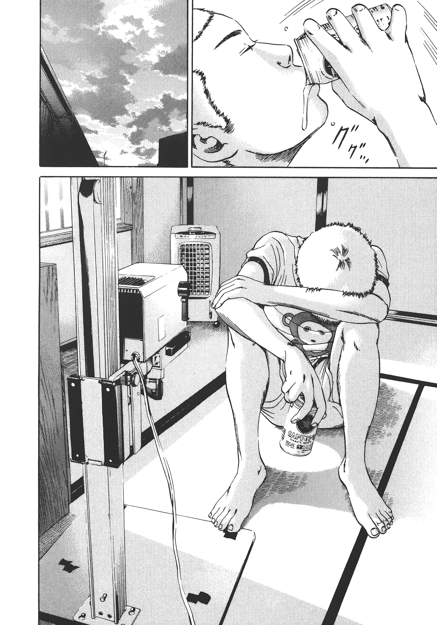 Page 201
